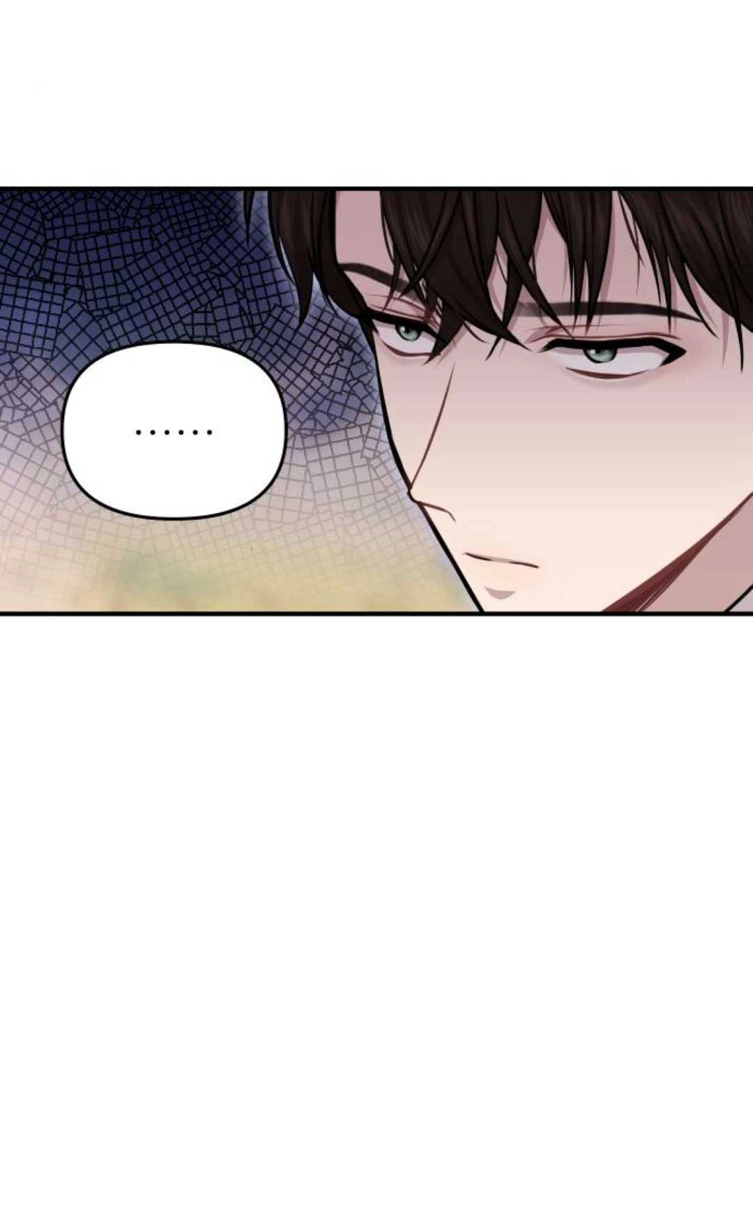 《被遗弃的王女的秘密卧室》第15话 第75页