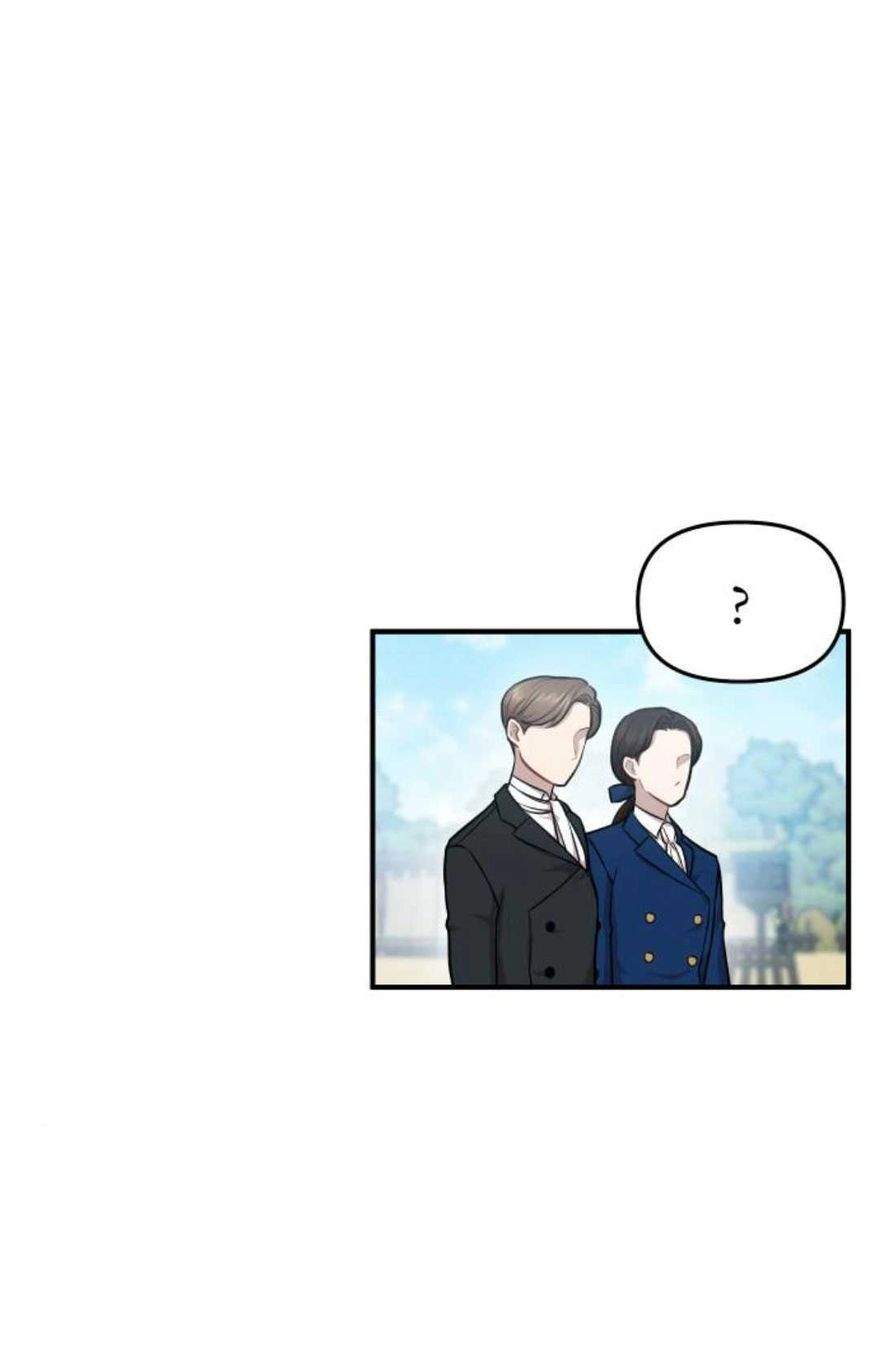 《被遗弃的王女的秘密卧室》第15话 第140页