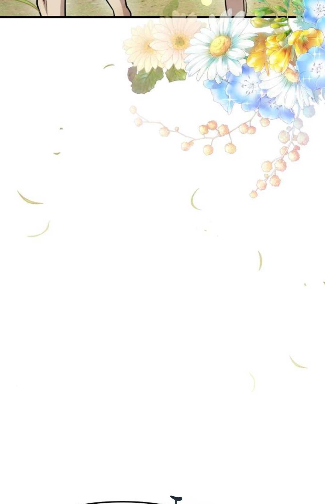 《被遗弃的王女的秘密卧室》第16话 第14页