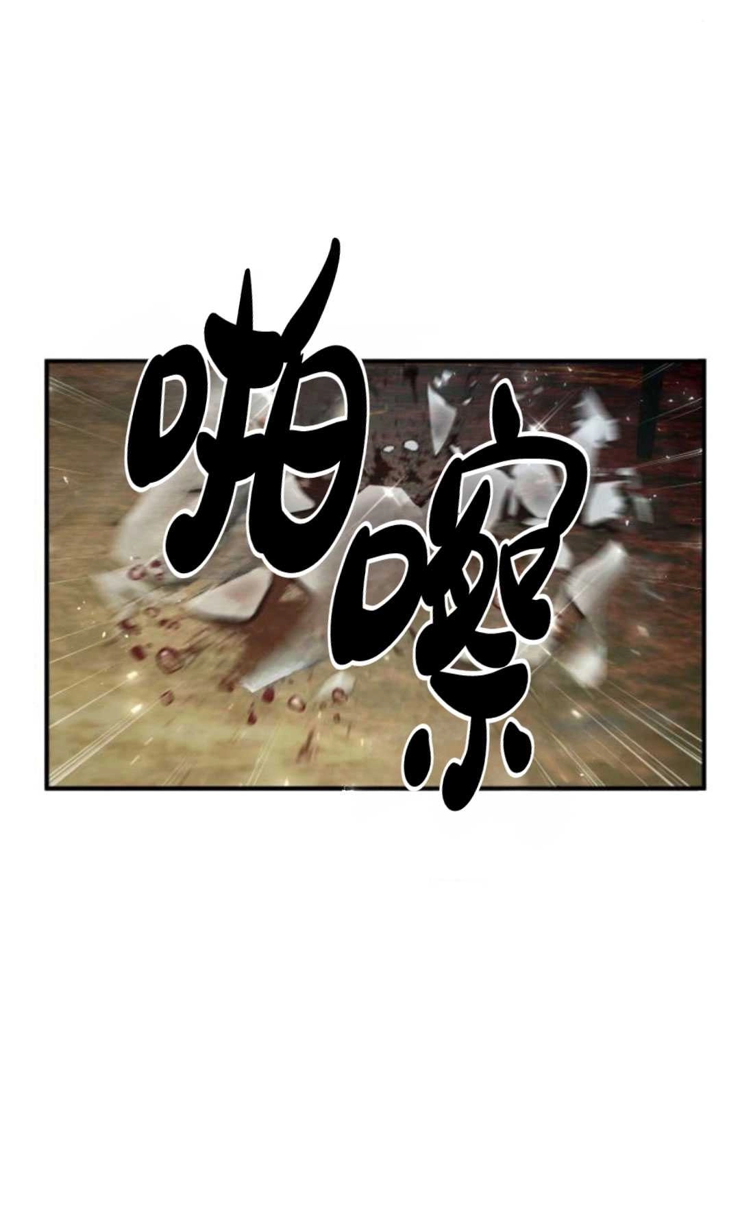 《被遗弃的王女的秘密卧室》第16话 第1页