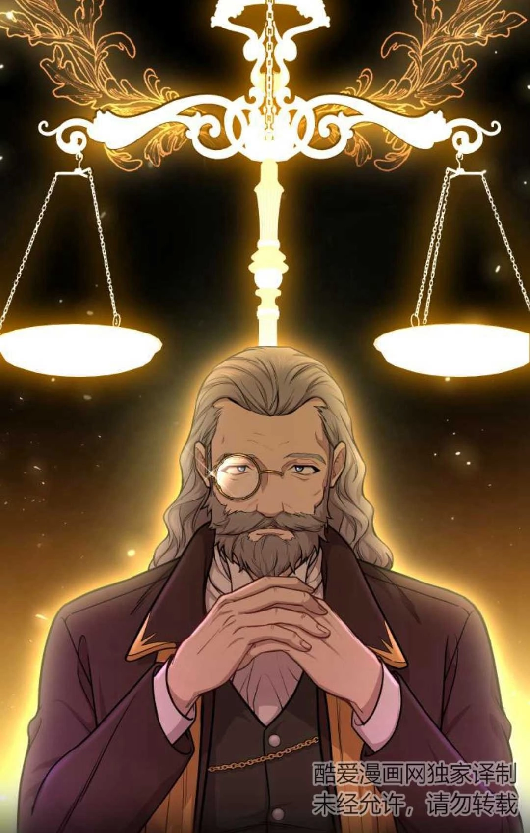 《被遗弃的王女的秘密卧室》第16话 第59页