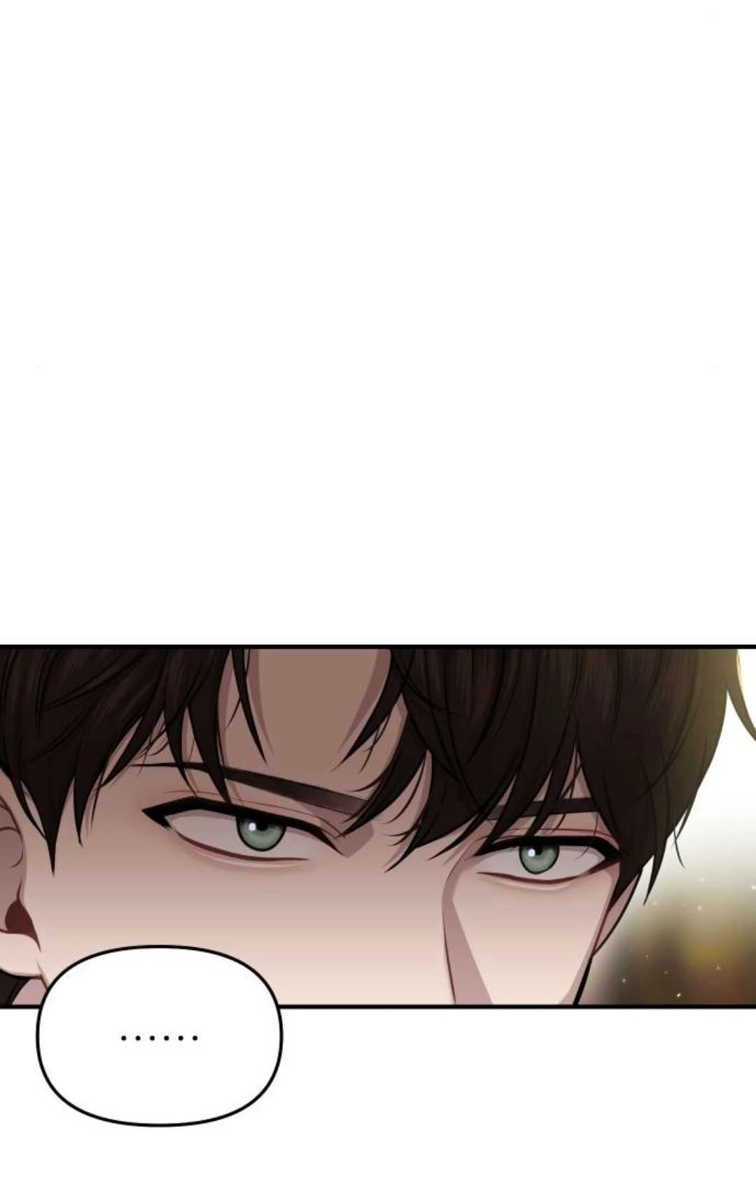 《被遗弃的王女的秘密卧室》第16话 第79页