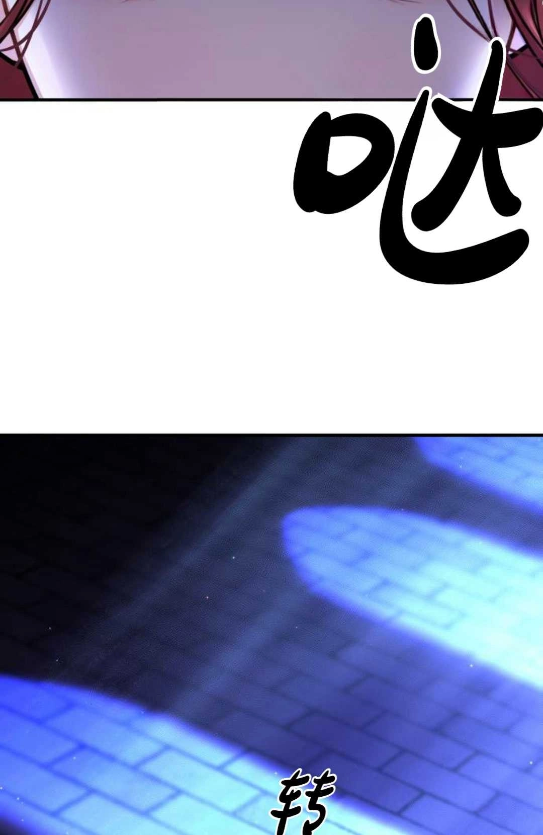 《被遗弃的王女的秘密卧室》第17话 第125页