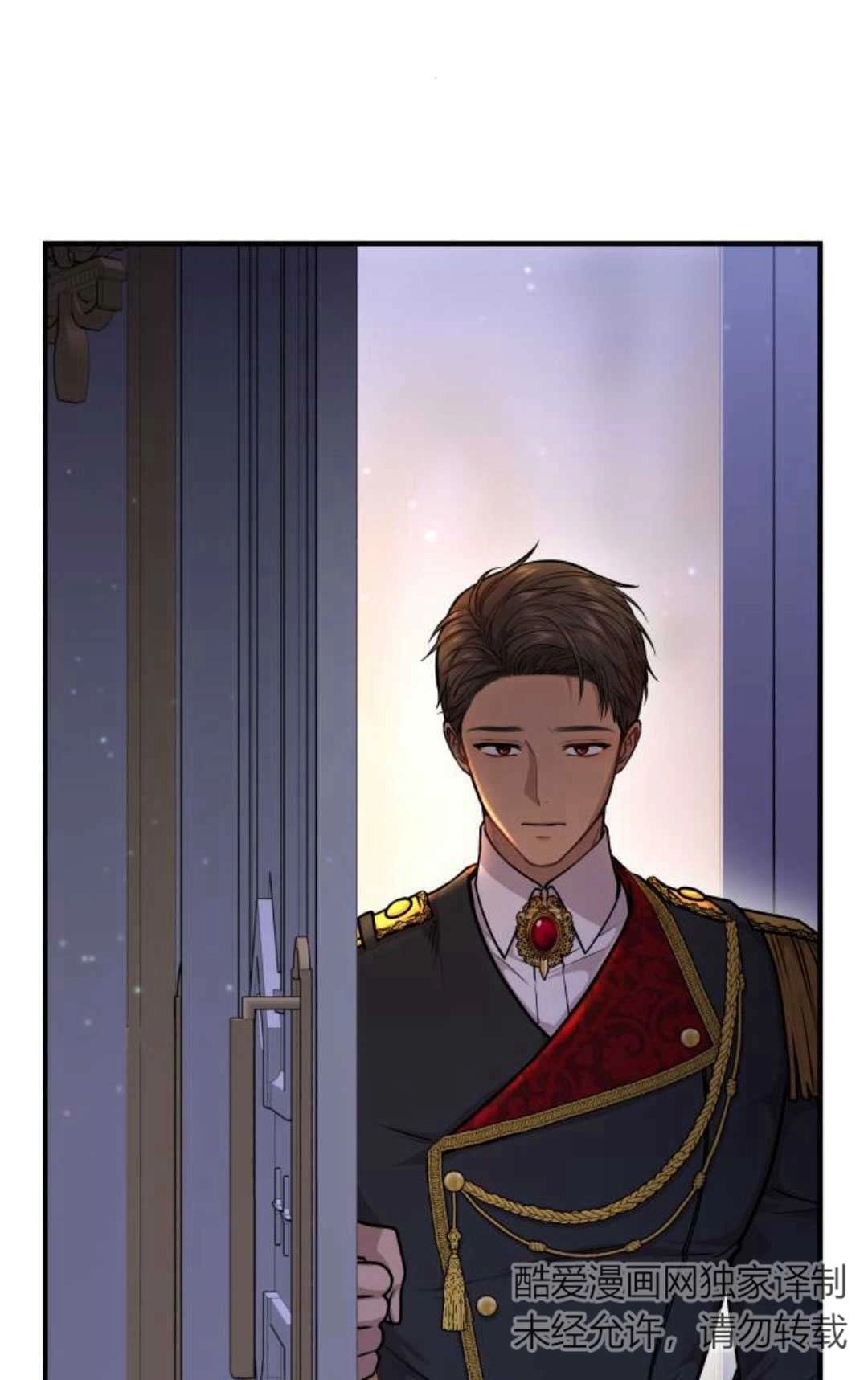 《被遗弃的王女的秘密卧室》第18话 第152页