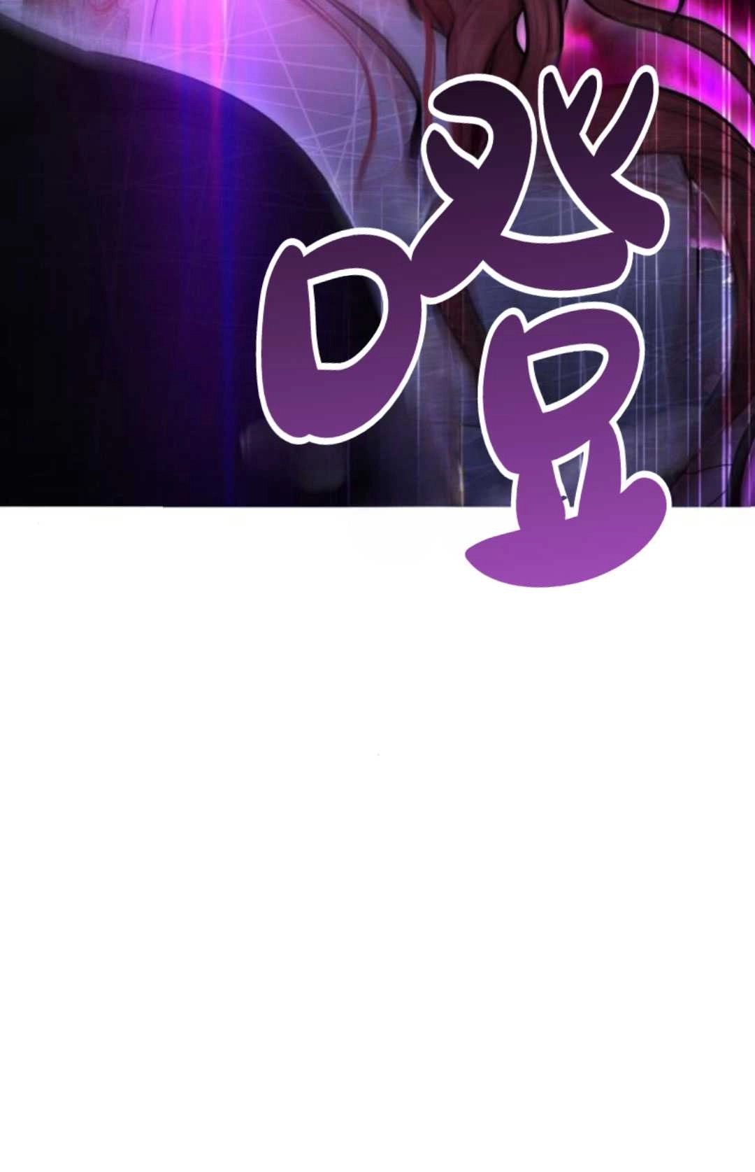 《被遗弃的王女的秘密卧室》第18话 第14页