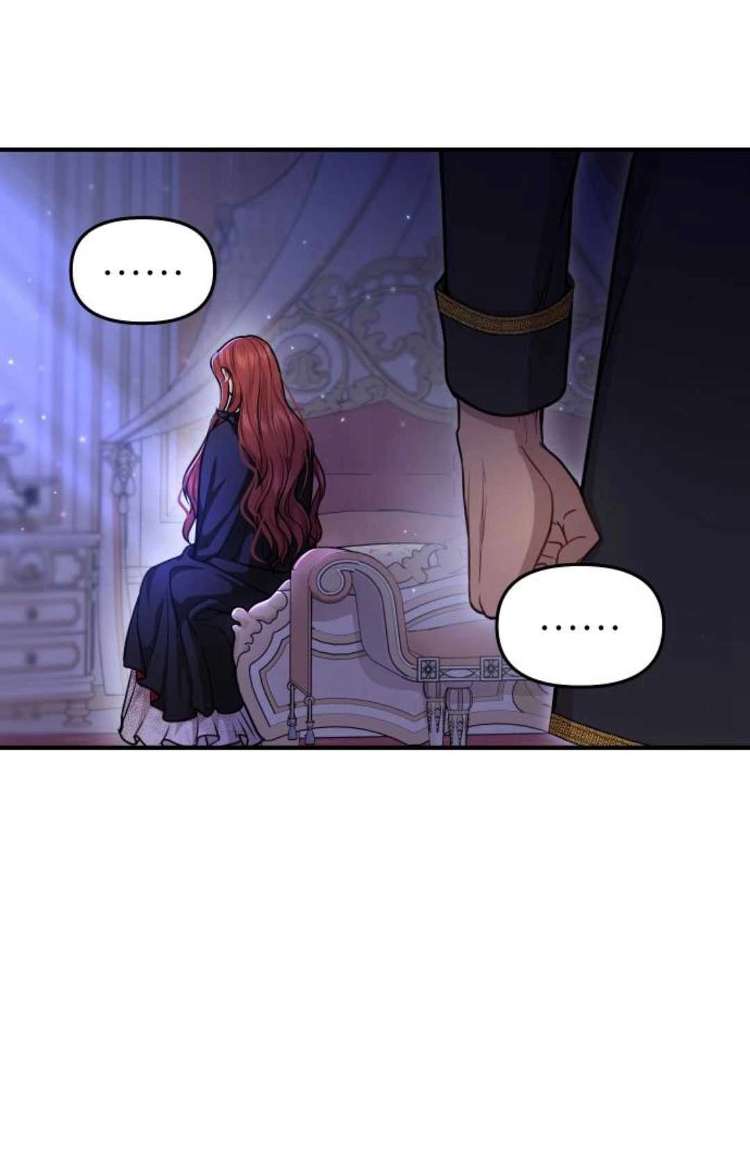 《被遗弃的王女的秘密卧室》第18话 第156页
