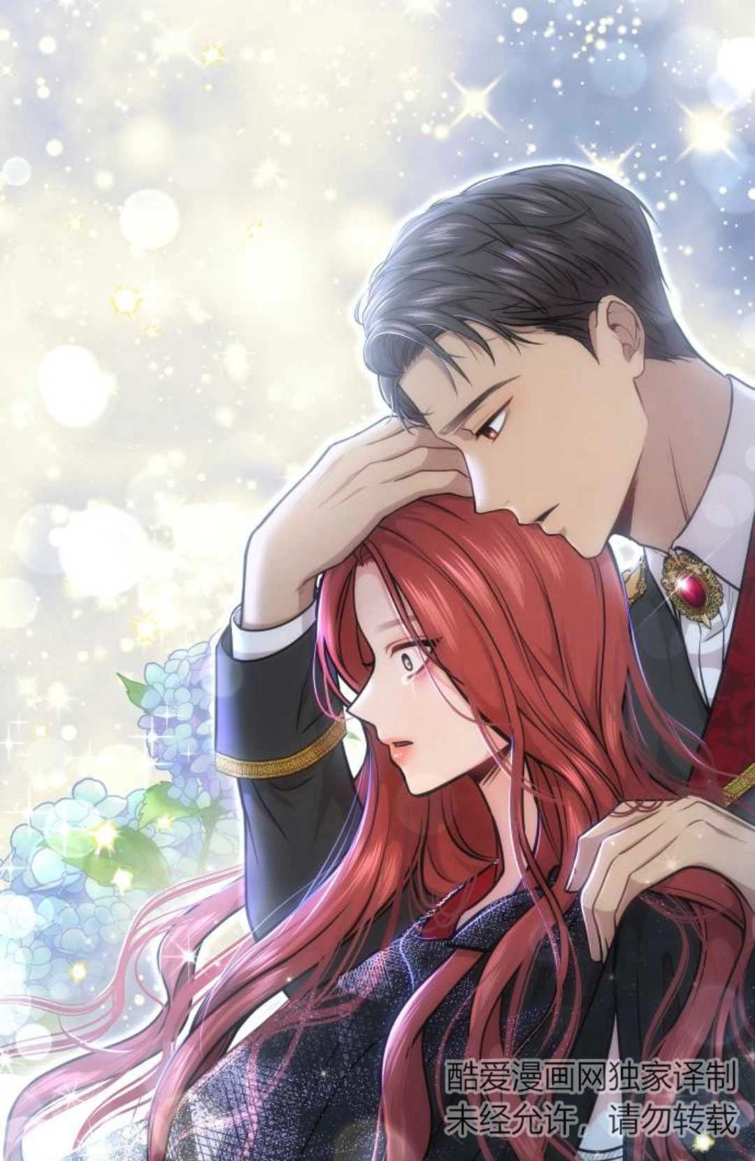 《被遗弃的王女的秘密卧室》第18话 第162页