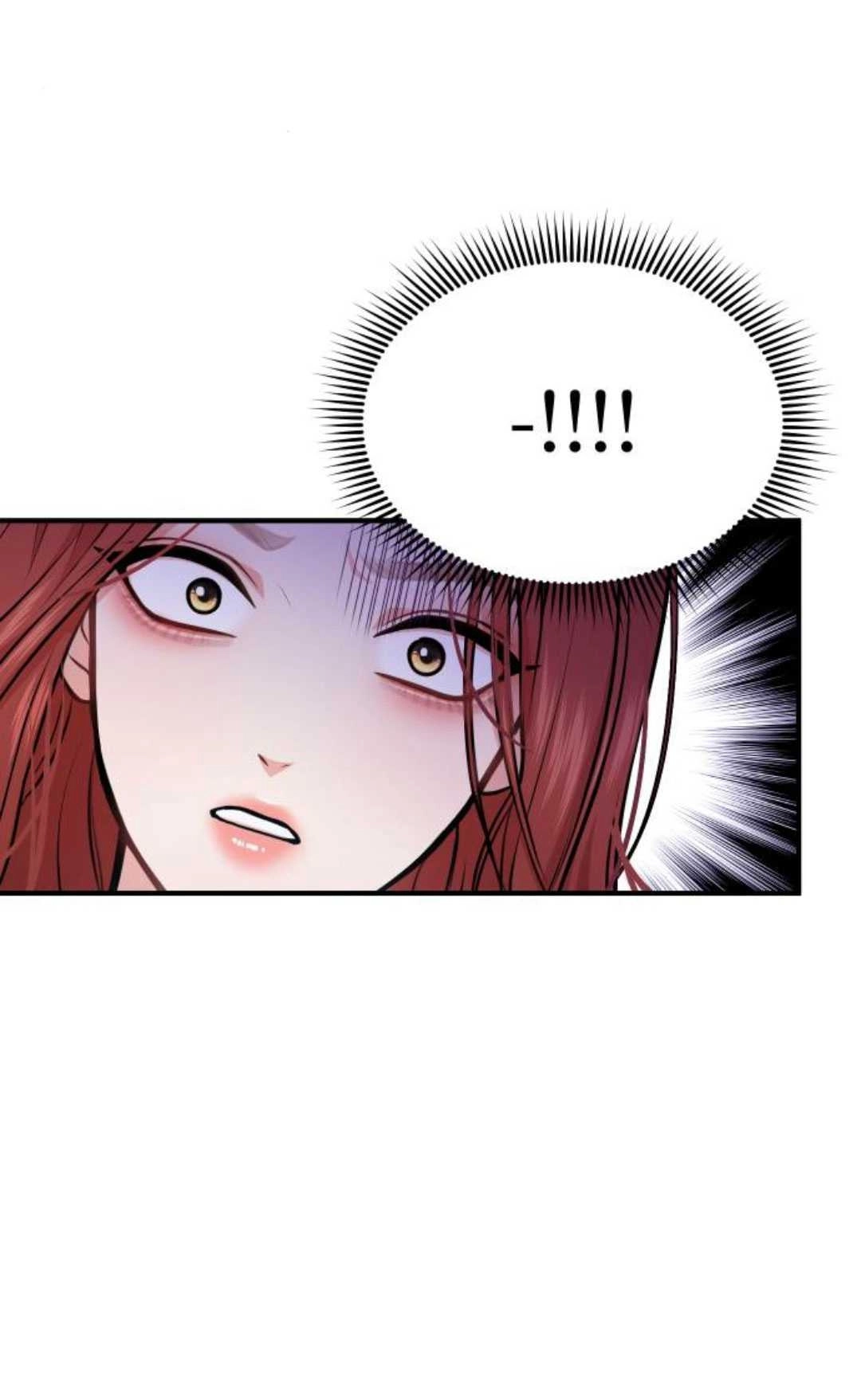 《被遗弃的王女的秘密卧室》第18话 第94页