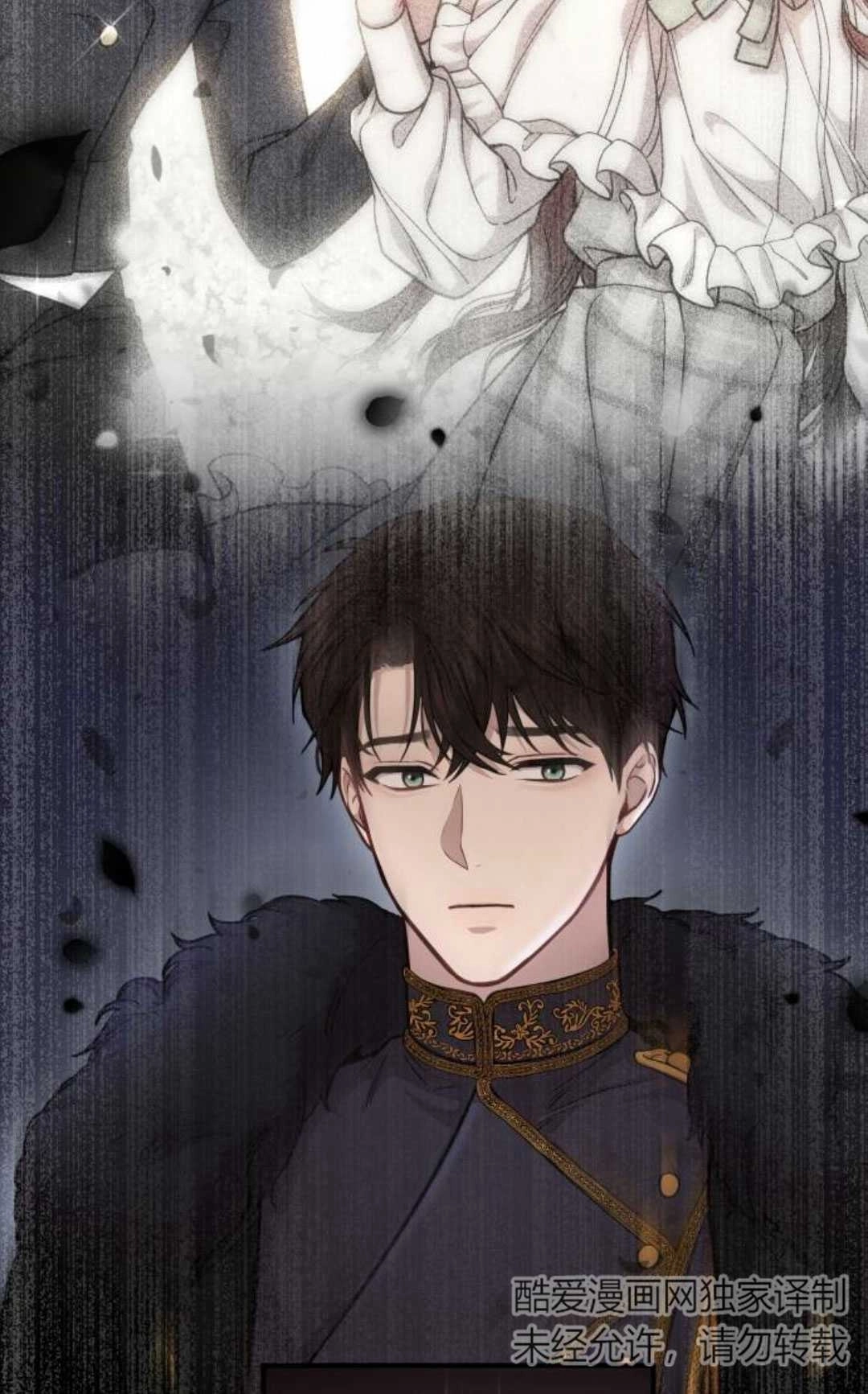 《被遗弃的王女的秘密卧室》第18话 第142页