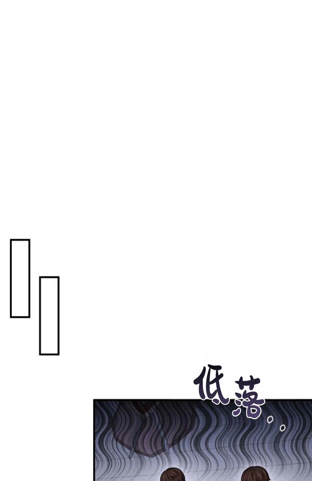 《被遗弃的王女的秘密卧室》第20话 第116页