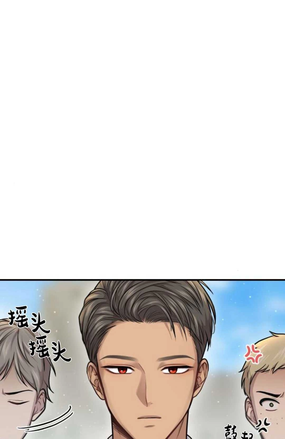 《被遗弃的王女的秘密卧室》第20话 第114页