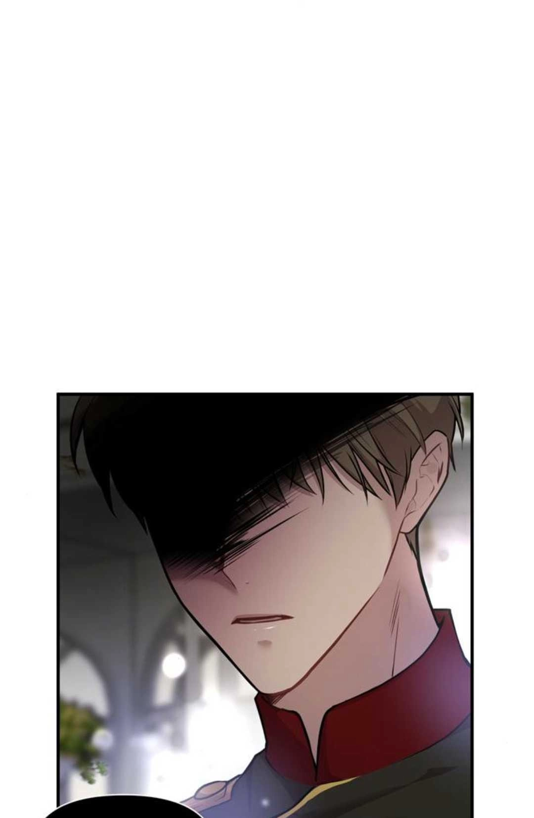 《被遗弃的王女的秘密卧室》第02话 第55页