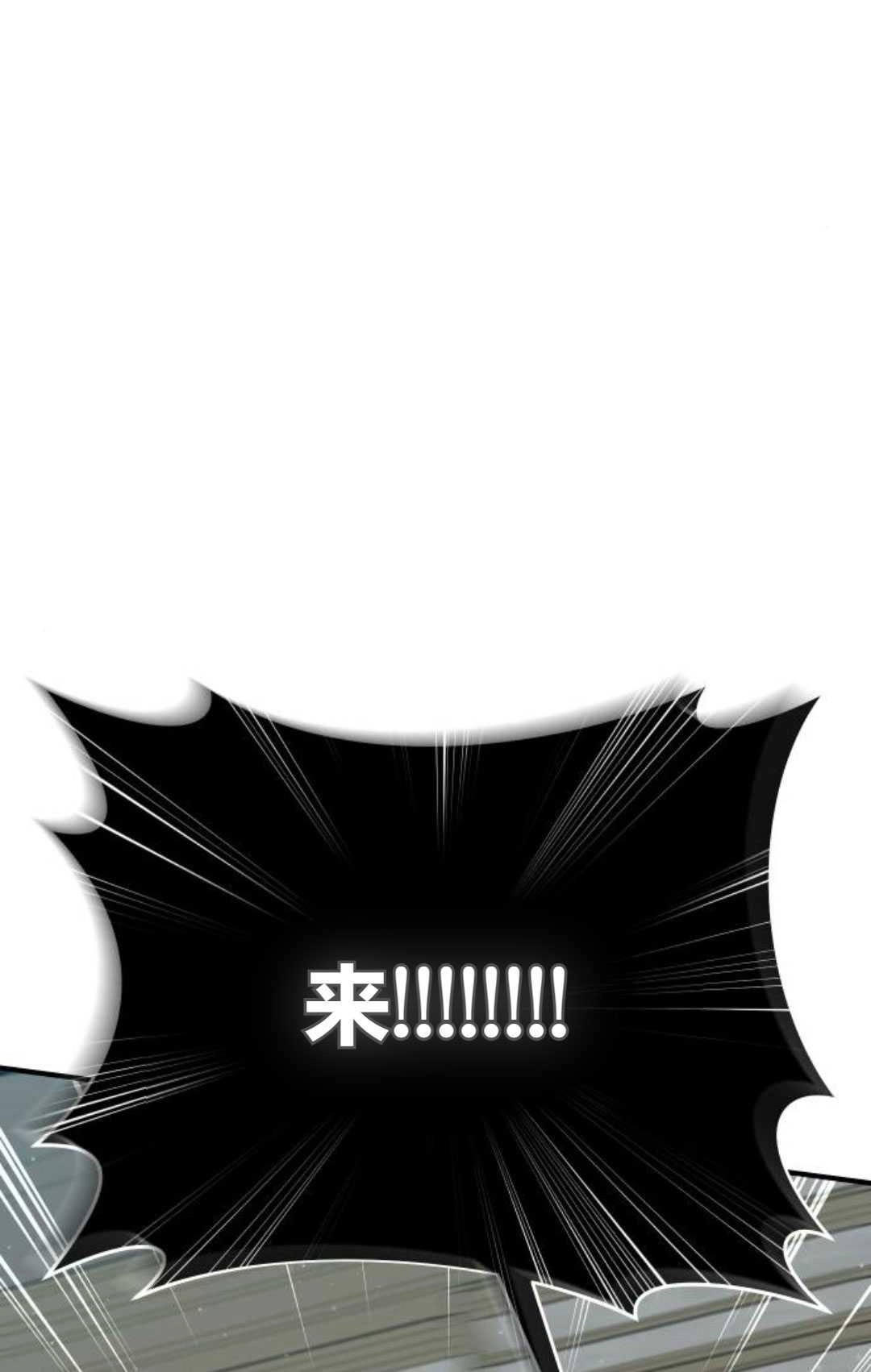 《被遗弃的王女的秘密卧室》第21话 第23页