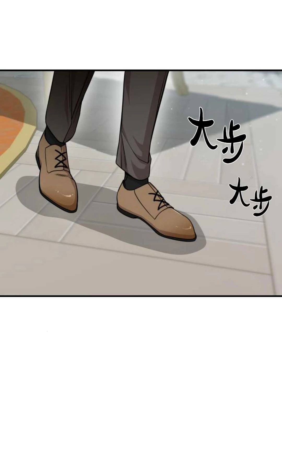 《被遗弃的王女的秘密卧室》第21话 第137页