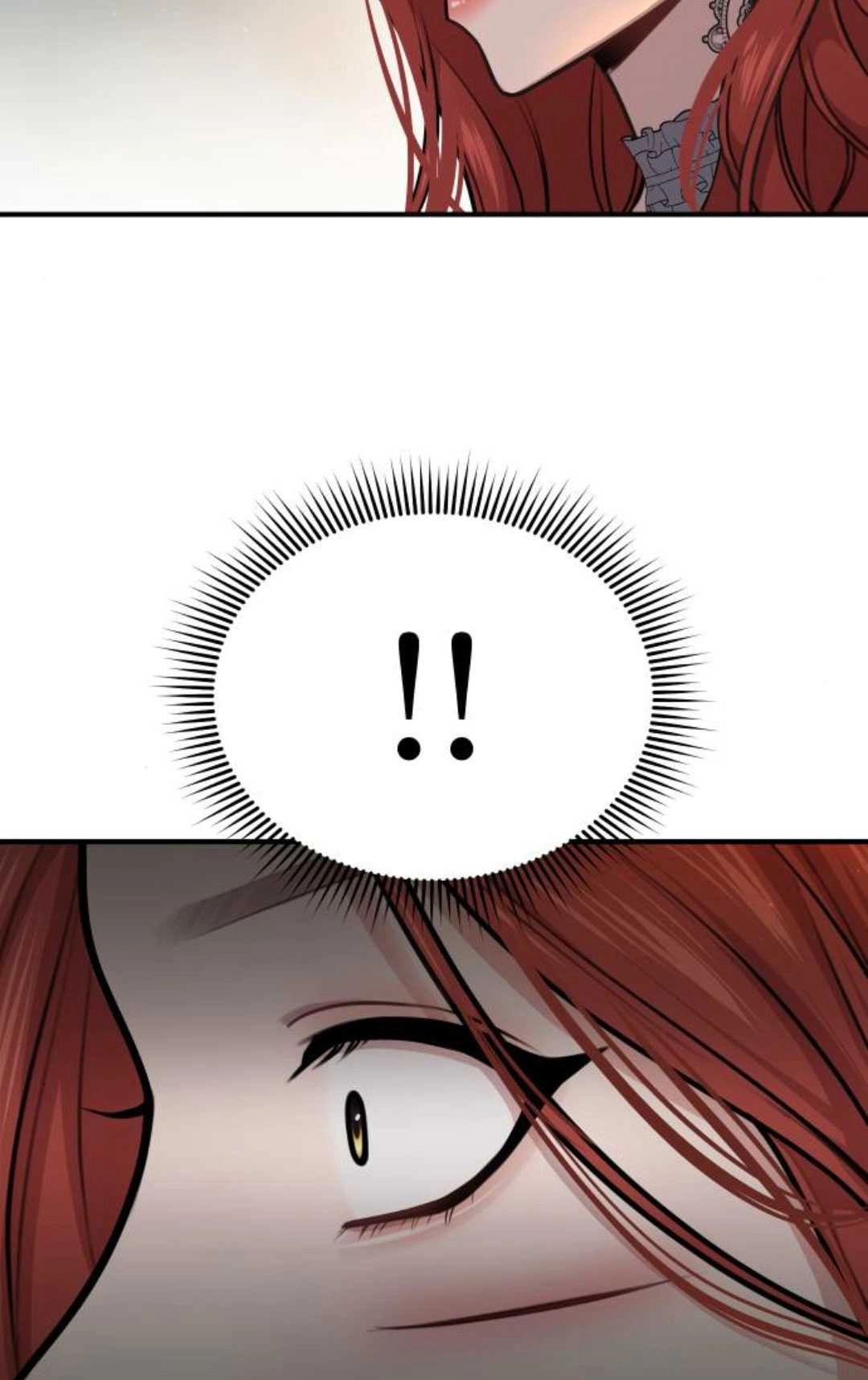 《被遗弃的王女的秘密卧室》第21话 第123页