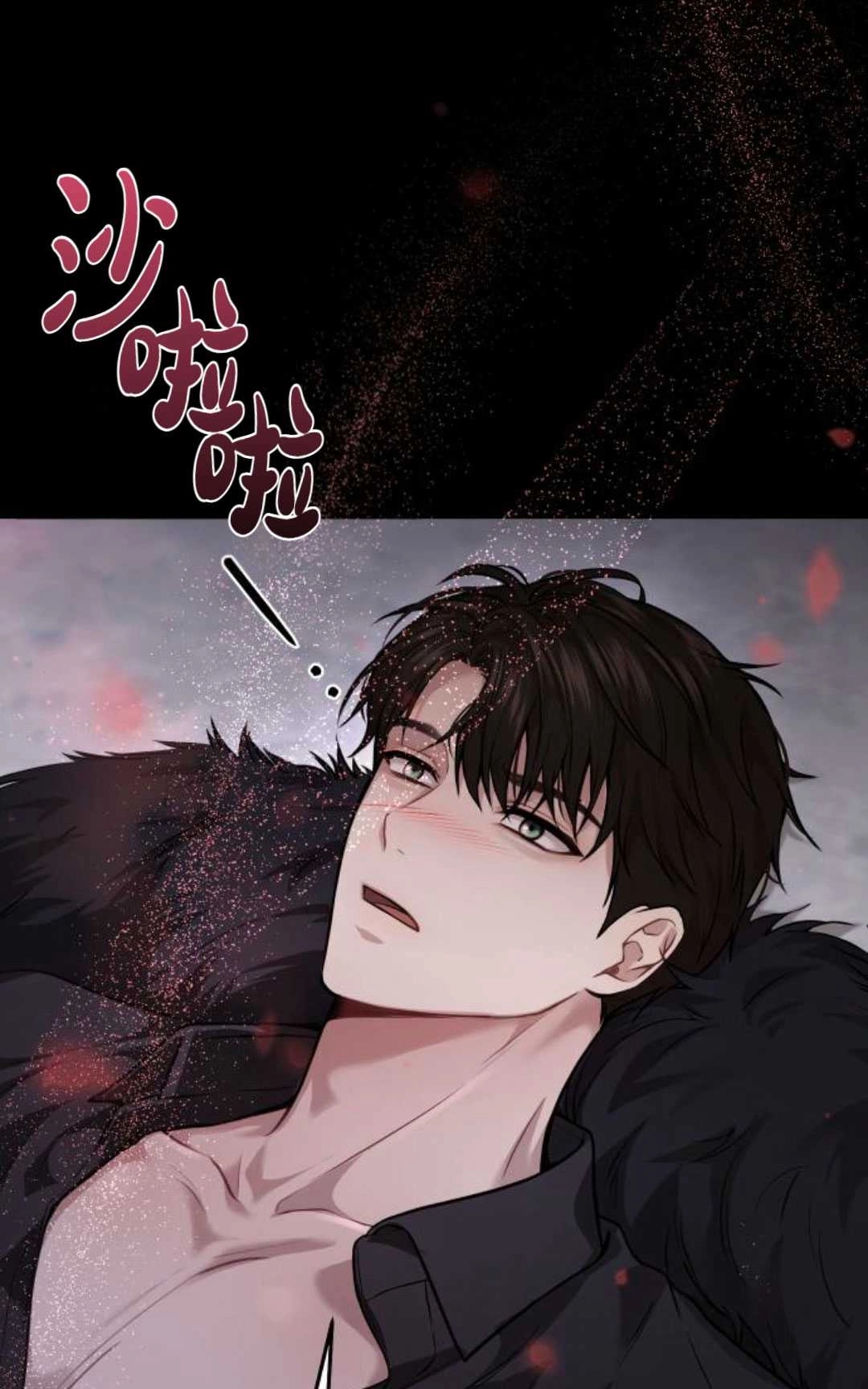 《被遗弃的王女的秘密卧室》第22话 第76页