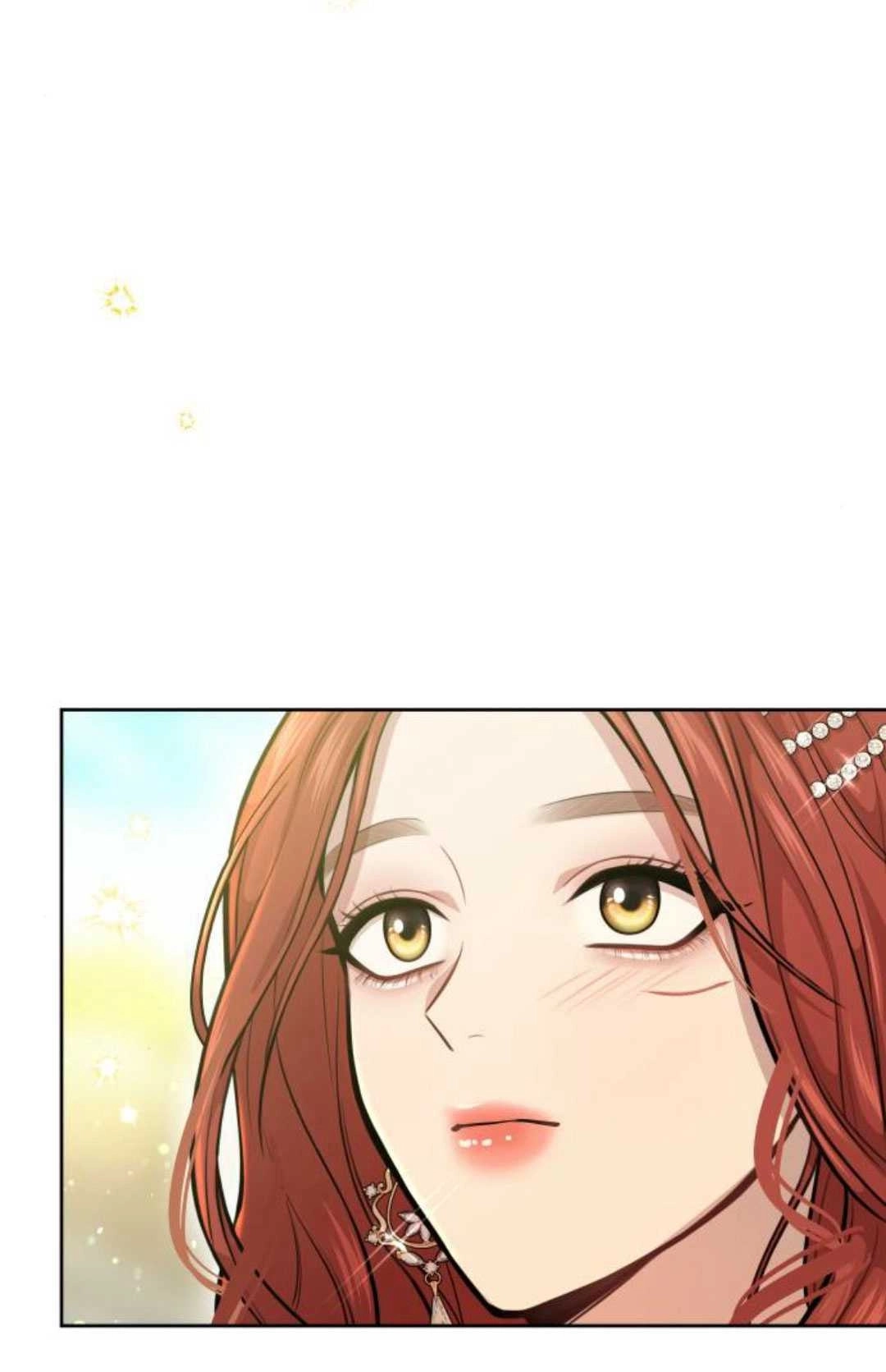 《被遗弃的王女的秘密卧室》第23-24话 第79页