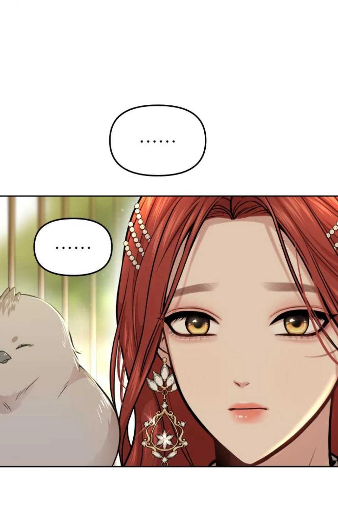 《被遗弃的王女的秘密卧室》第23-24话 第127页