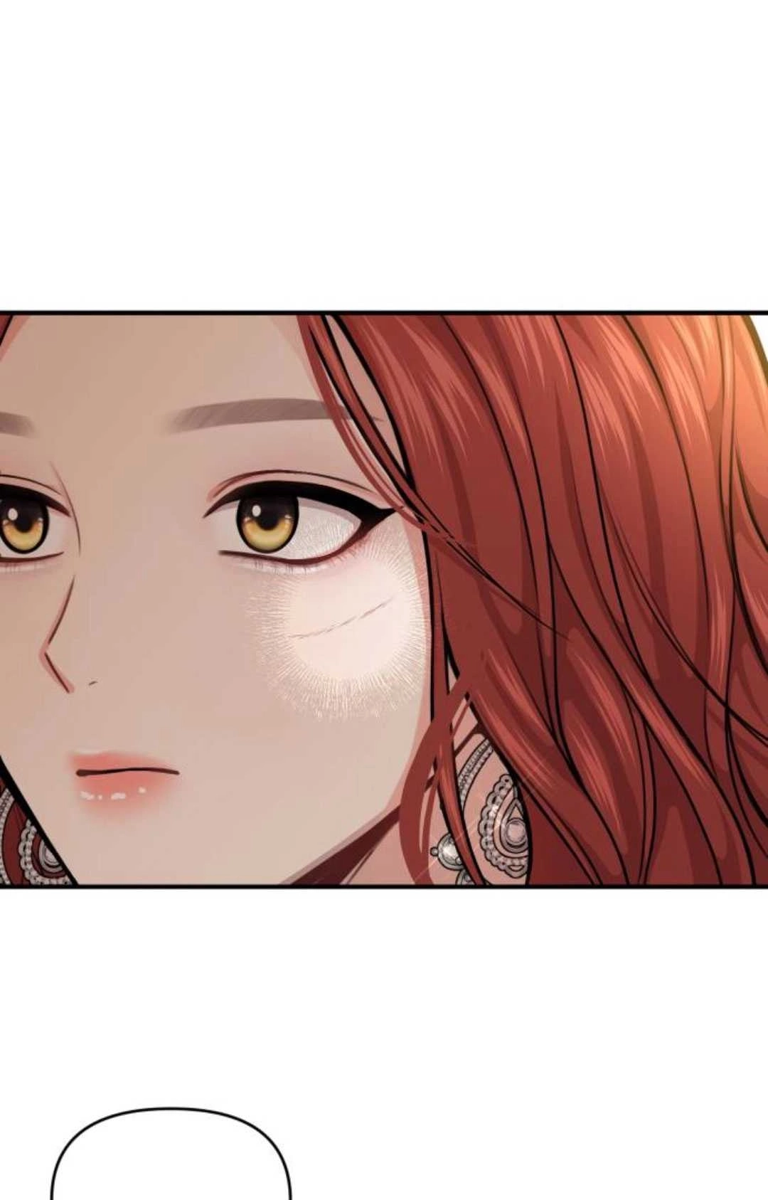 《被遗弃的王女的秘密卧室》第25话 第35页