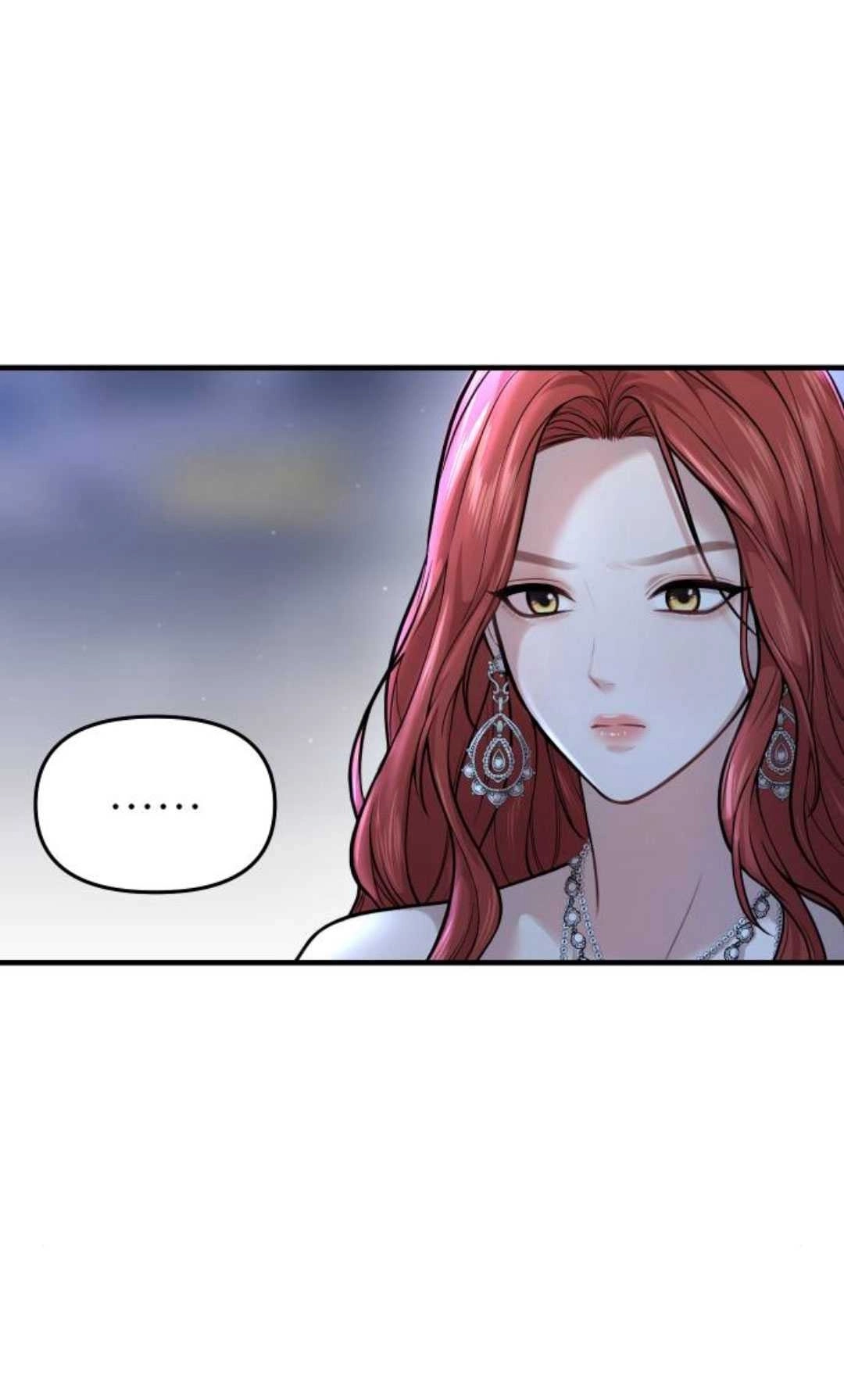 《被遗弃的王女的秘密卧室》第26话 第141页