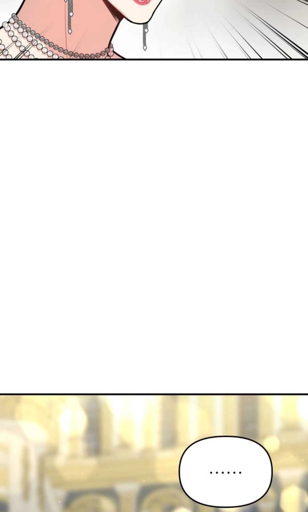 《被遗弃的王女的秘密卧室》第26话 第99页
