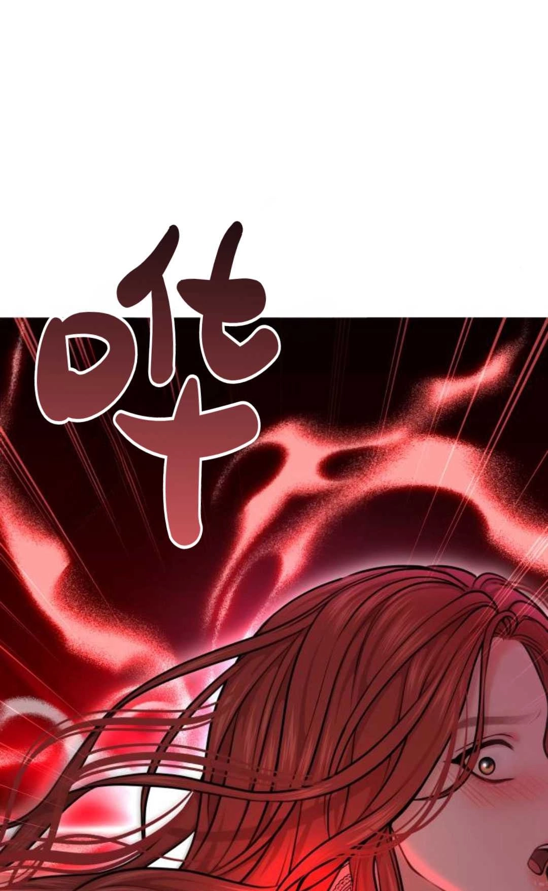 《被遗弃的王女的秘密卧室》第27话 第39页