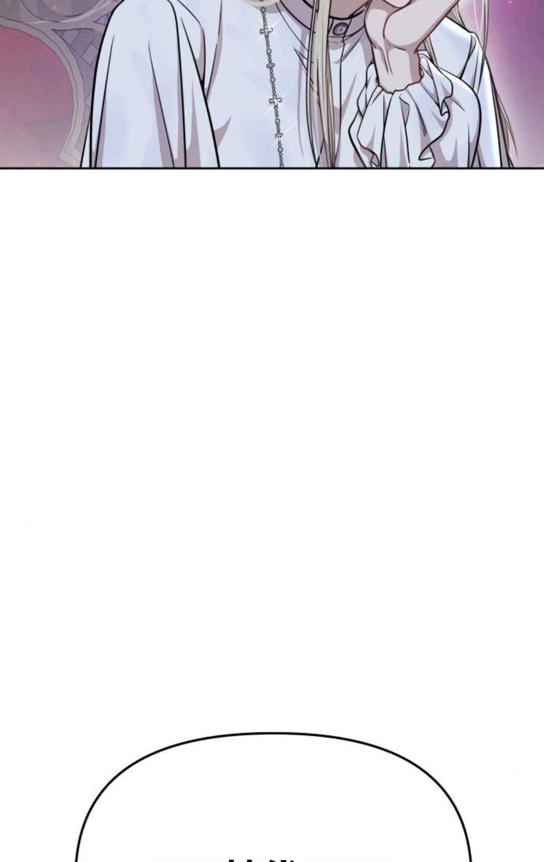 《被遗弃的王女的秘密卧室》第28话 第87页