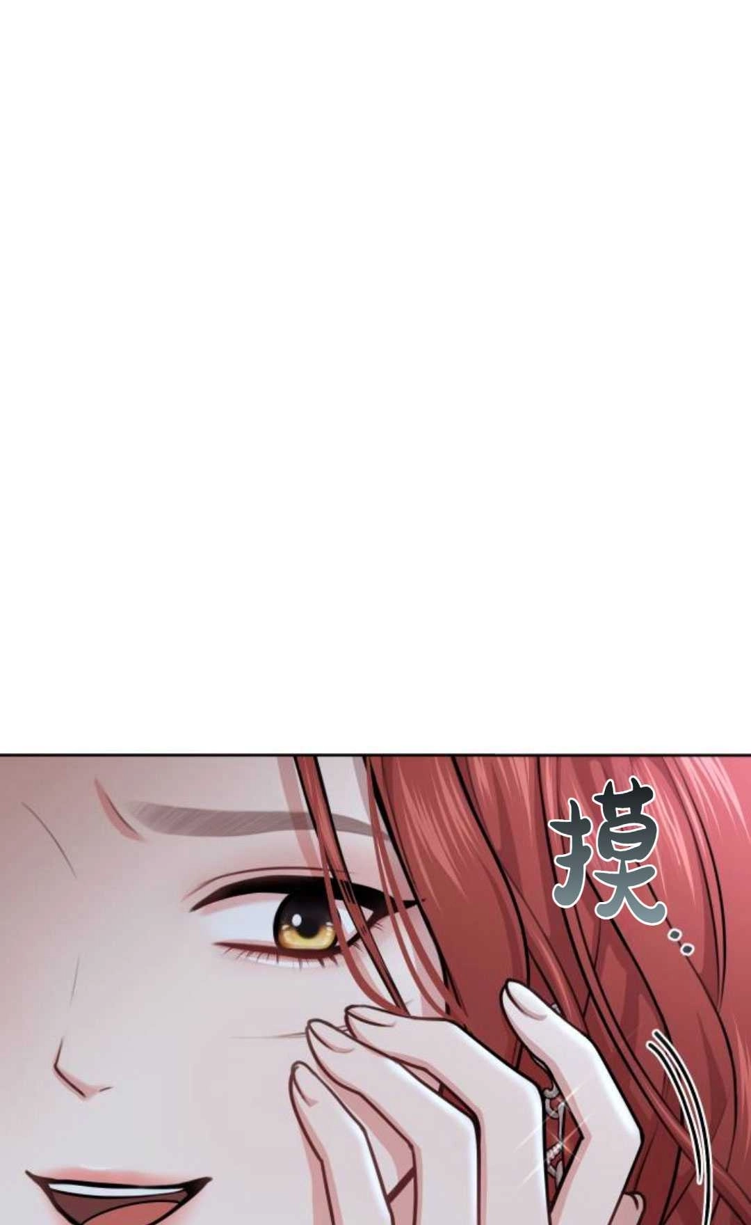 《被遗弃的王女的秘密卧室》第28话 第50页