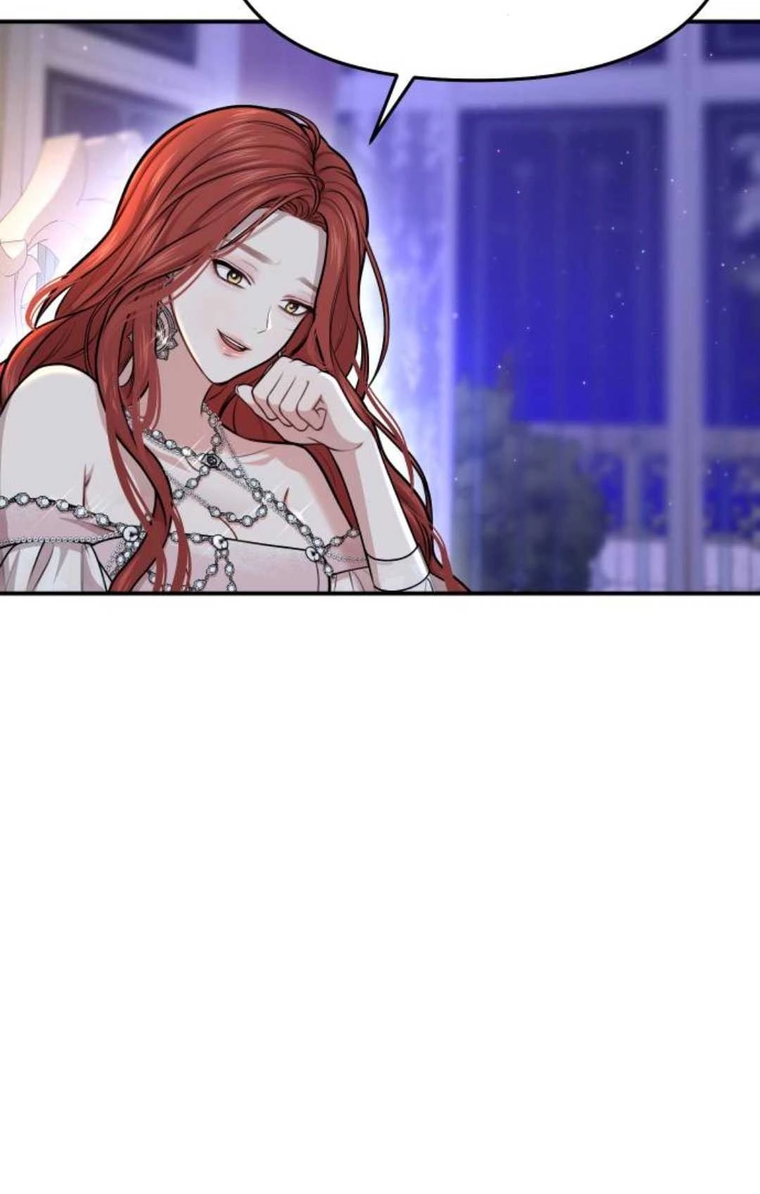 《被遗弃的王女的秘密卧室》第29话 第53页