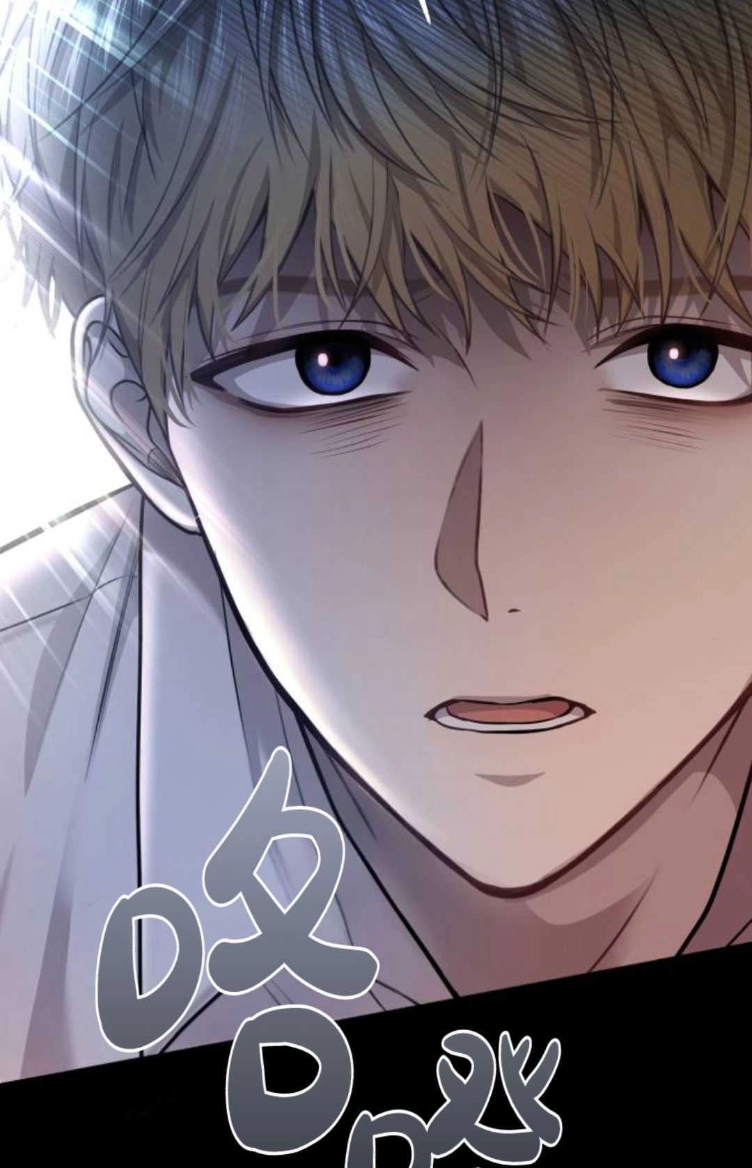 《被遗弃的王女的秘密卧室》第30话 第132页