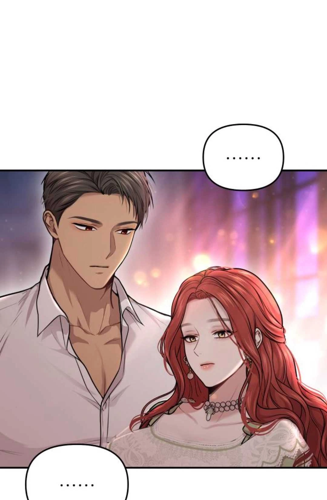 《被遗弃的王女的秘密卧室》第30话 第113页