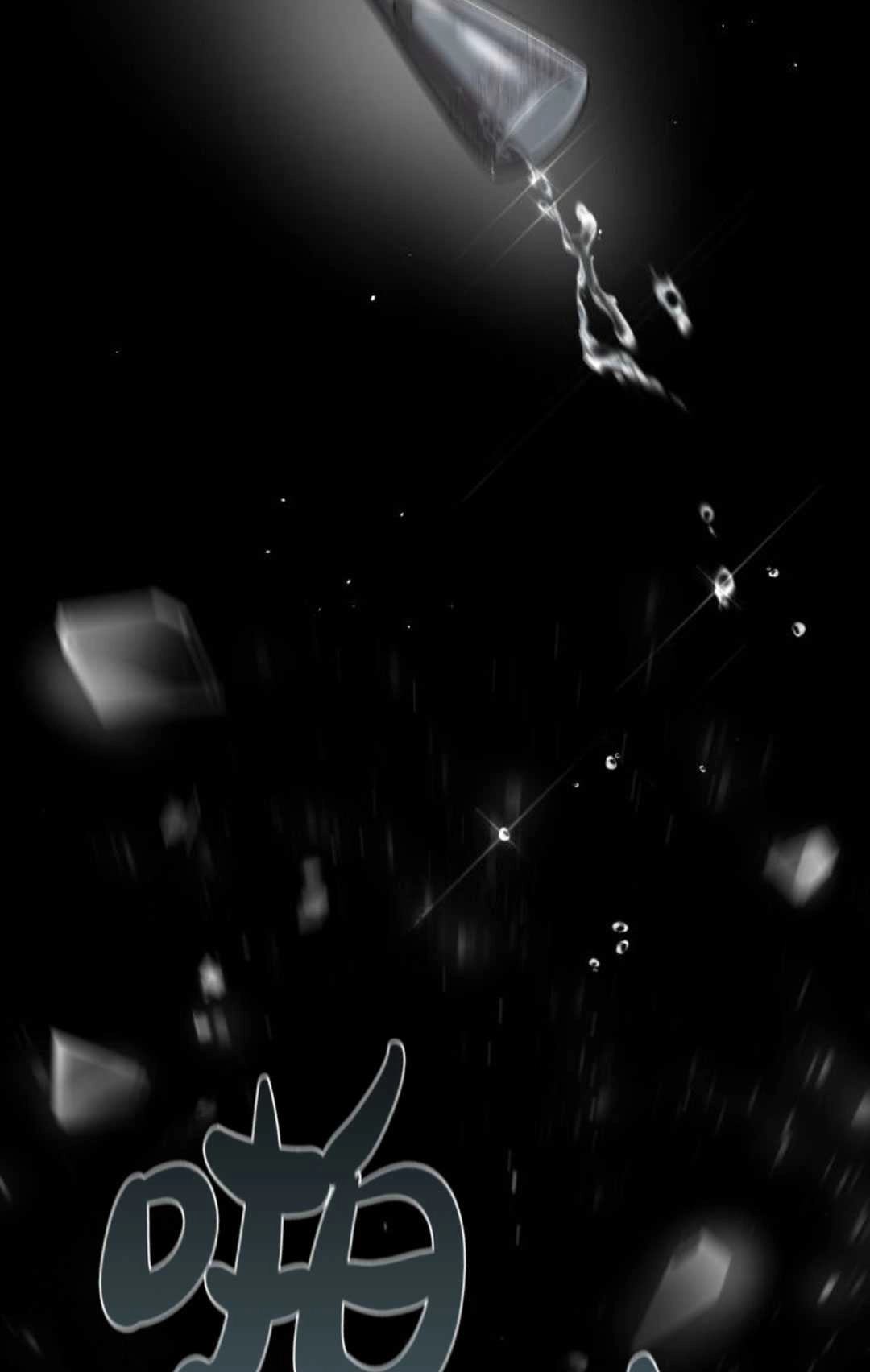 《被遗弃的王女的秘密卧室》第30话 第31页