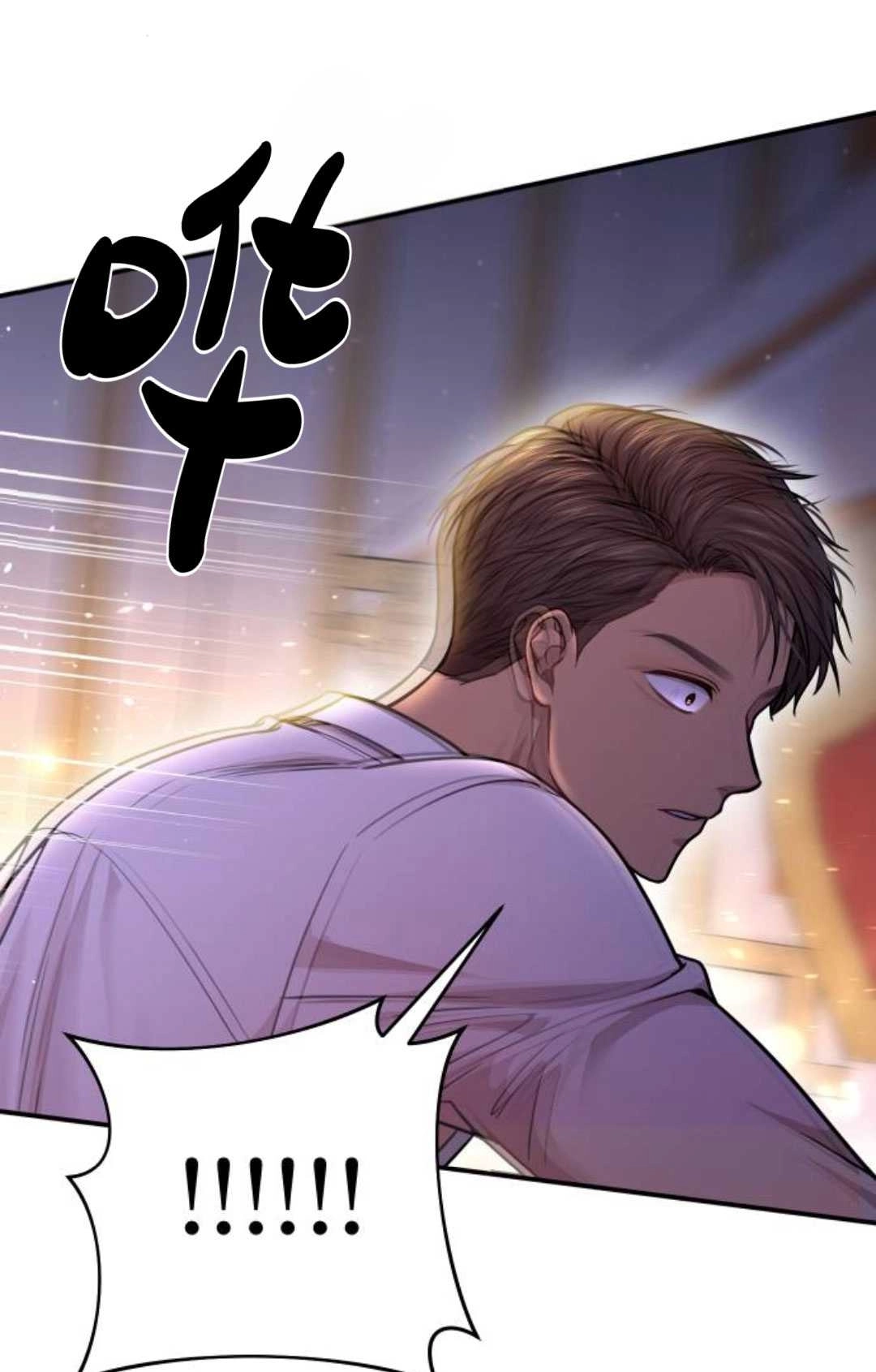 《被遗弃的王女的秘密卧室》第31话 第125页