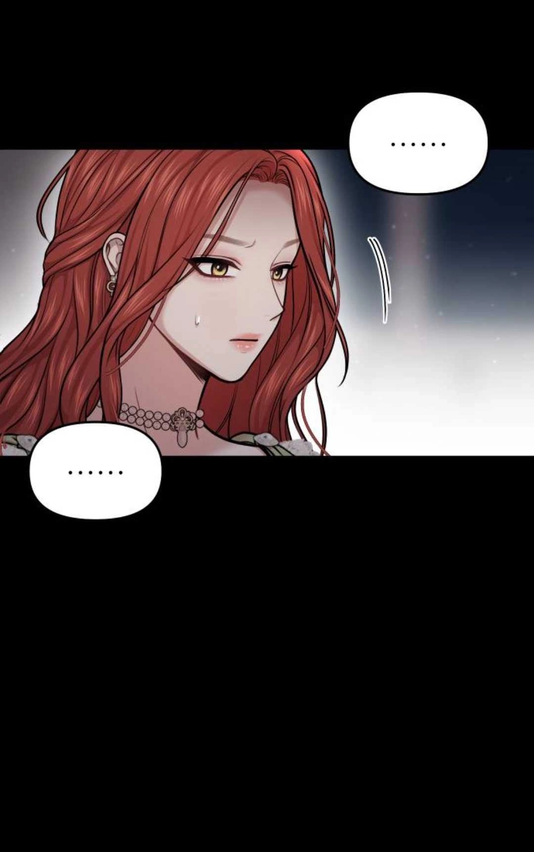 《被遗弃的王女的秘密卧室》第31话 第12页