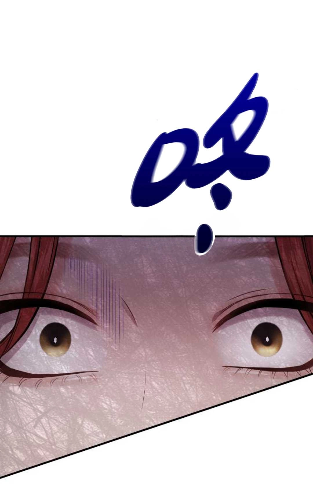 《被遗弃的王女的秘密卧室》第03话 第68页