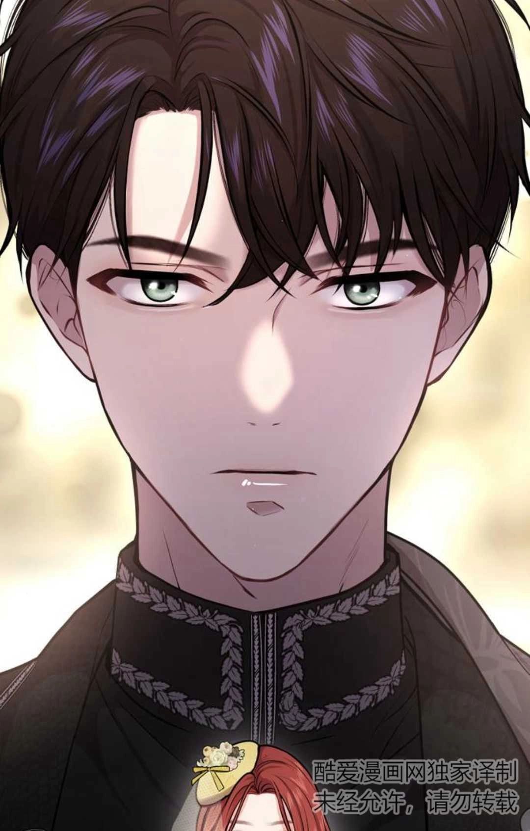 《被遗弃的王女的秘密卧室》第03话 第129页