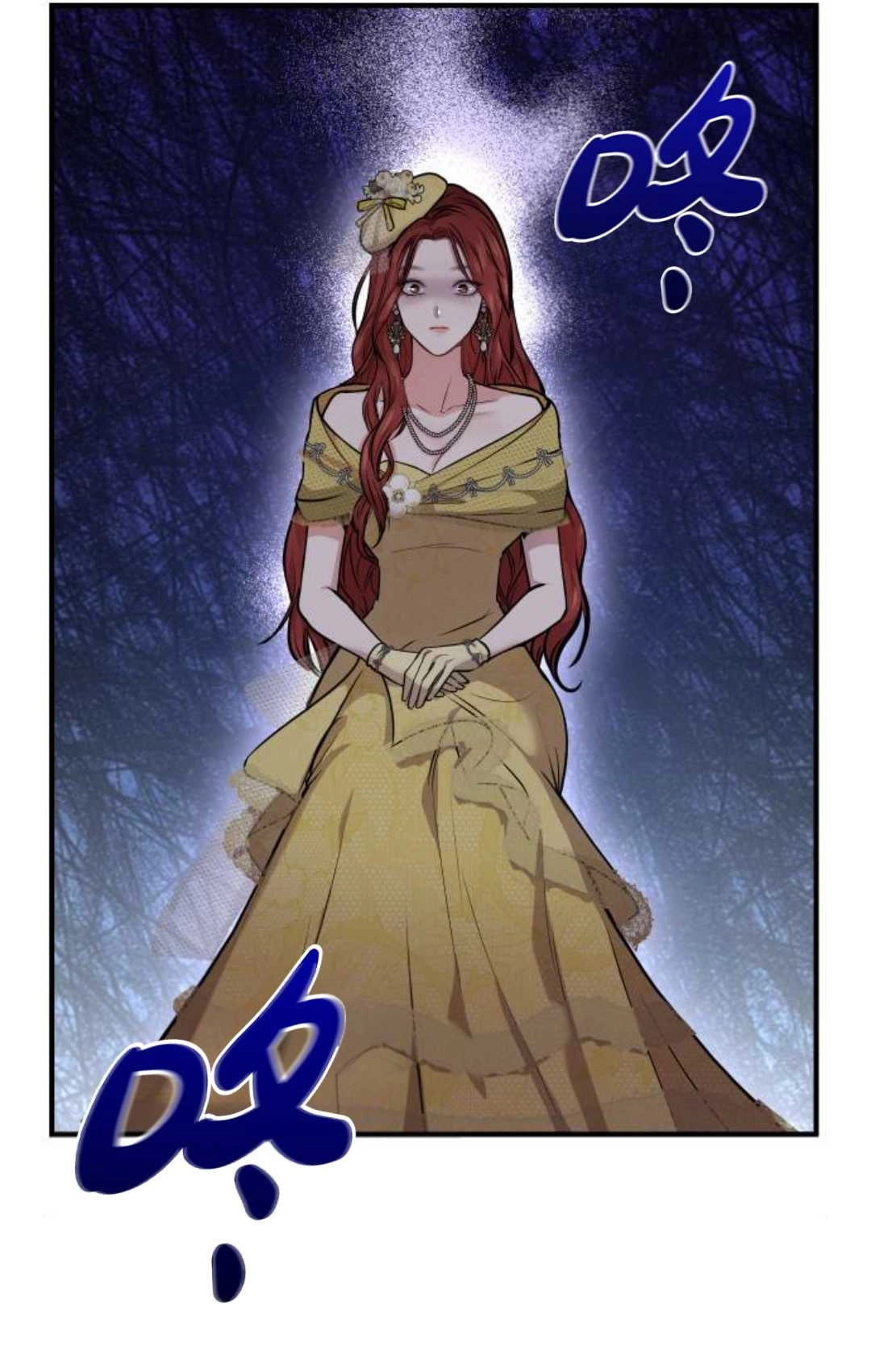 《被遗弃的王女的秘密卧室》第03话 第67页