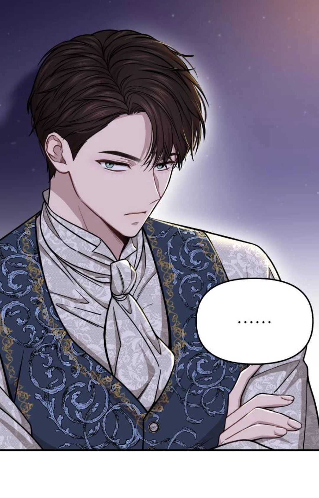 《被遗弃的王女的秘密卧室》第32话 第76页