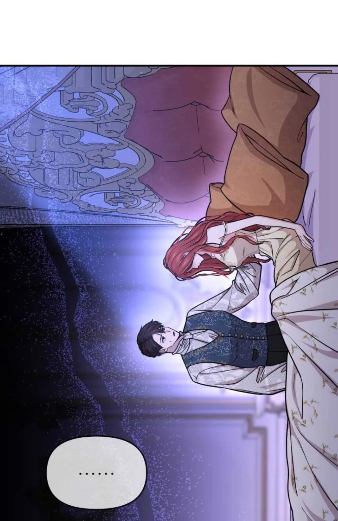 《被遗弃的王女的秘密卧室》第32话 第118页