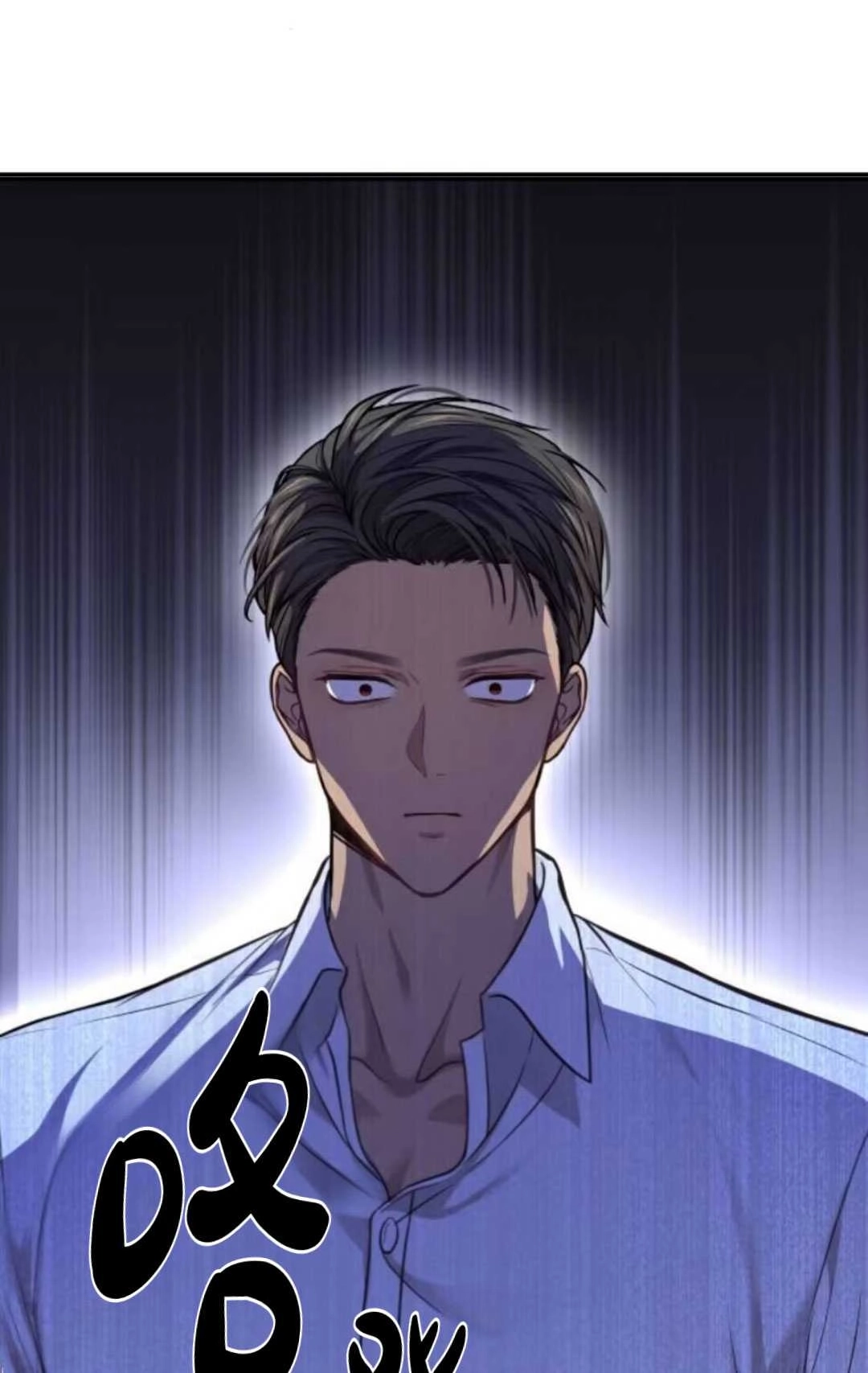 《被遗弃的王女的秘密卧室》第32话 第128页