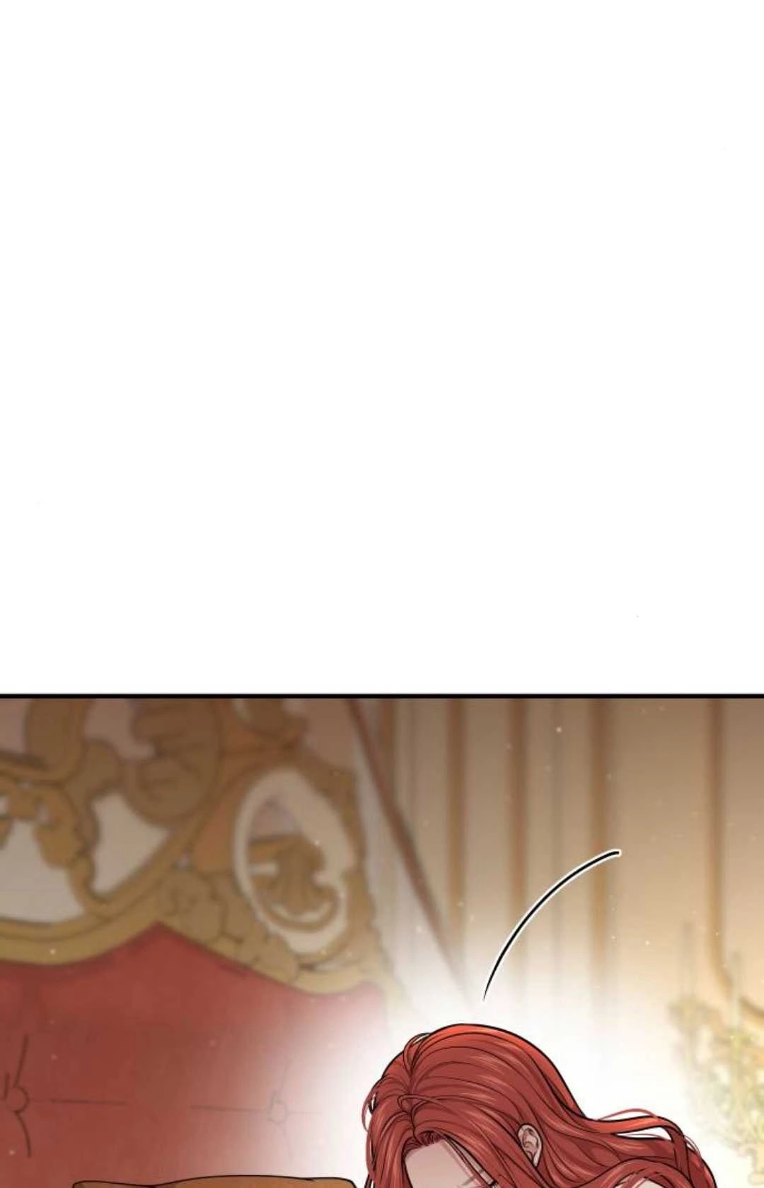 《被遗弃的王女的秘密卧室》第33话 第32页