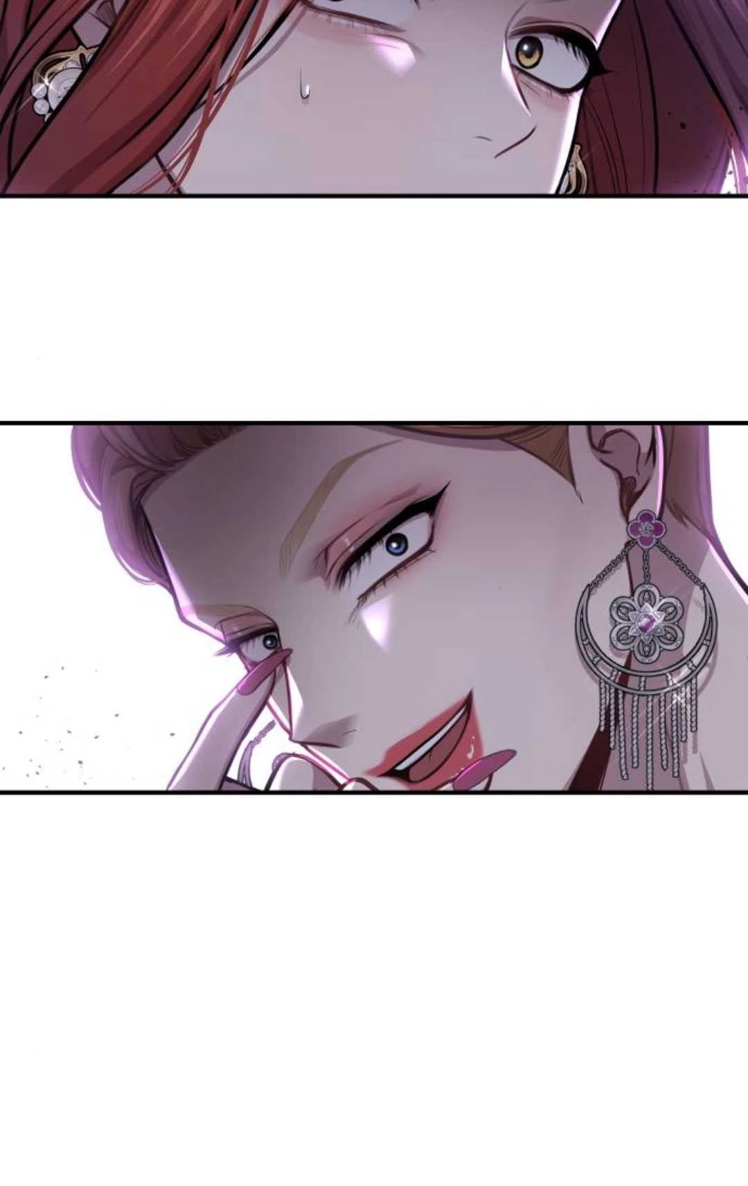 《被遗弃的王女的秘密卧室》第33话 第134页