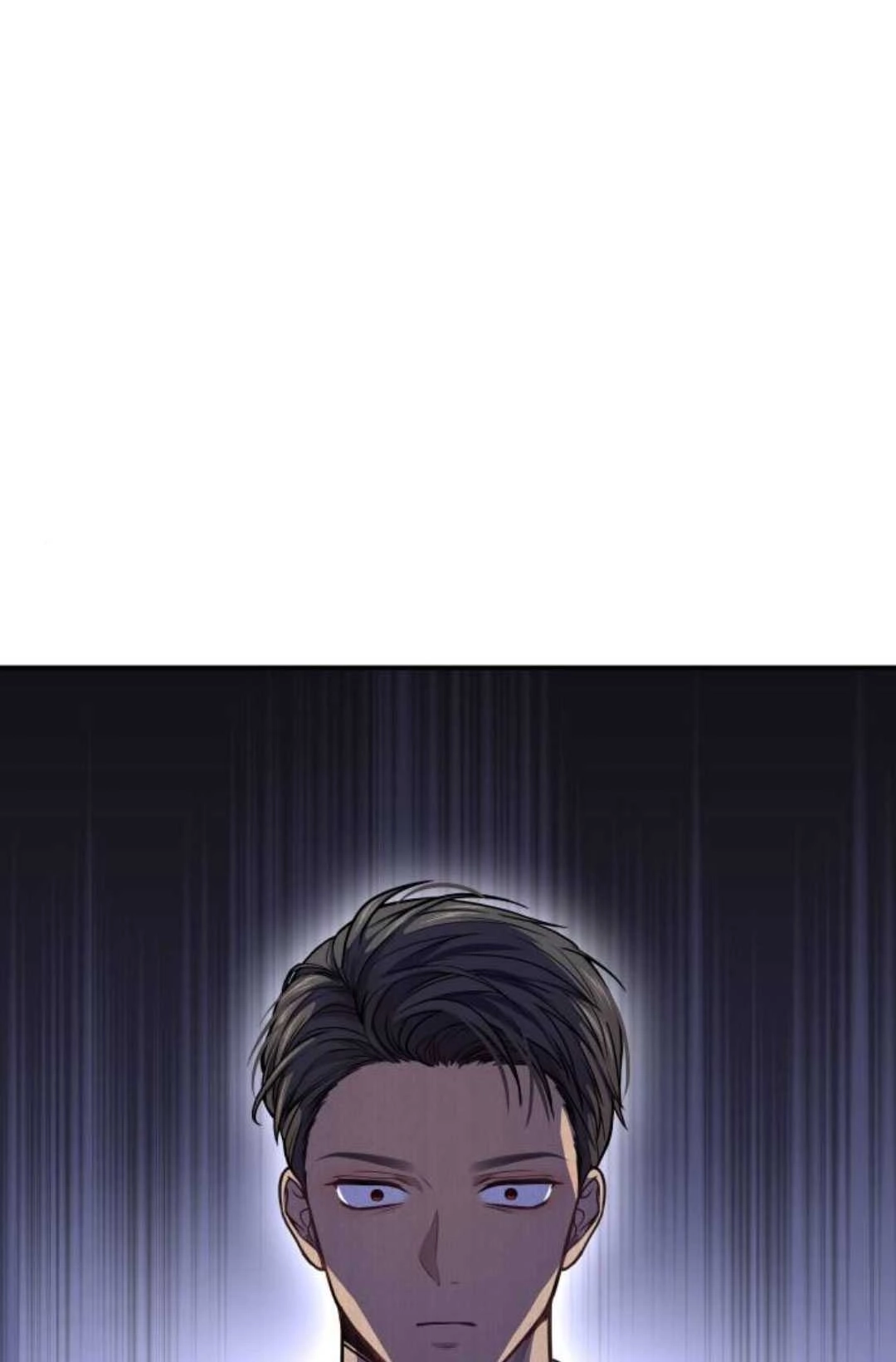 《被遗弃的王女的秘密卧室》第33话 第4页