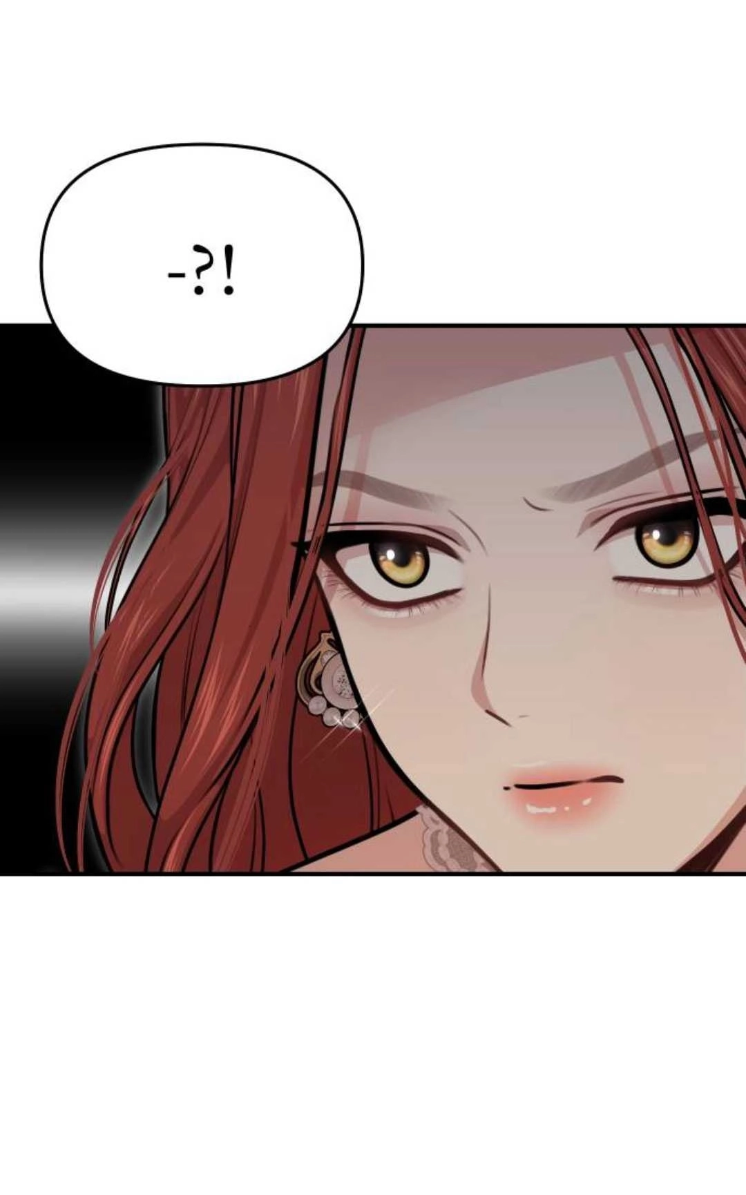 《被遗弃的王女的秘密卧室》第33话 第105页