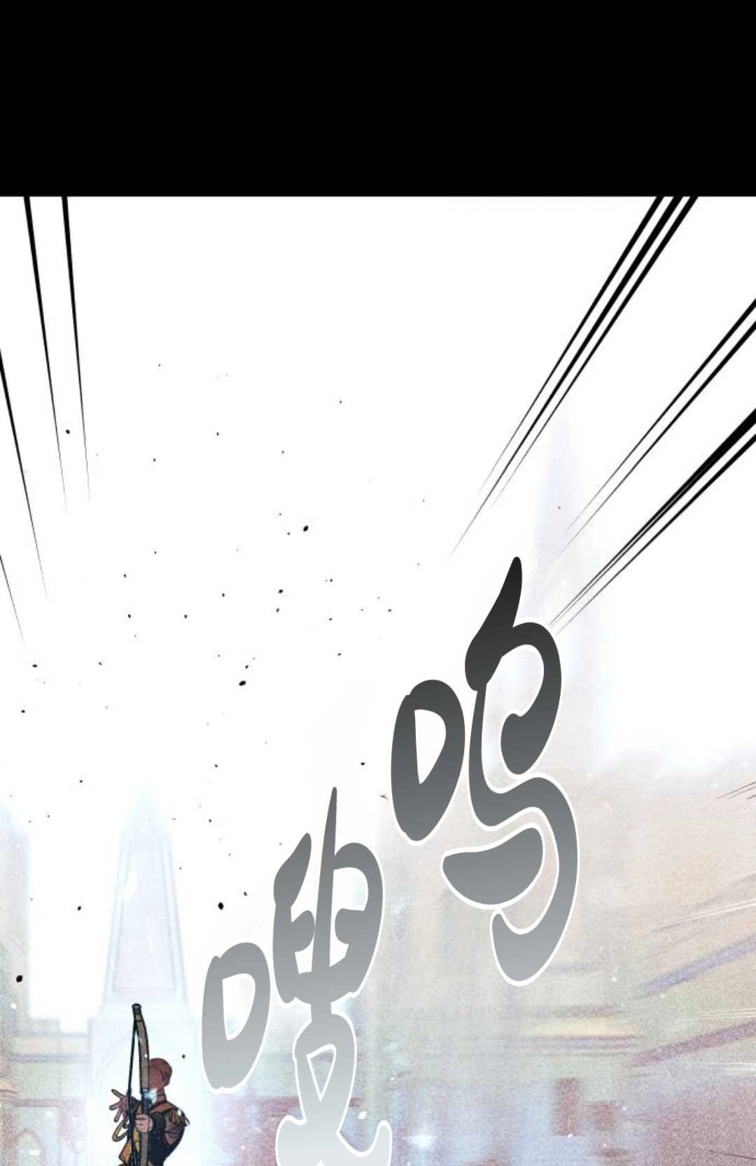 《被遗弃的王女的秘密卧室》第33话 第47页