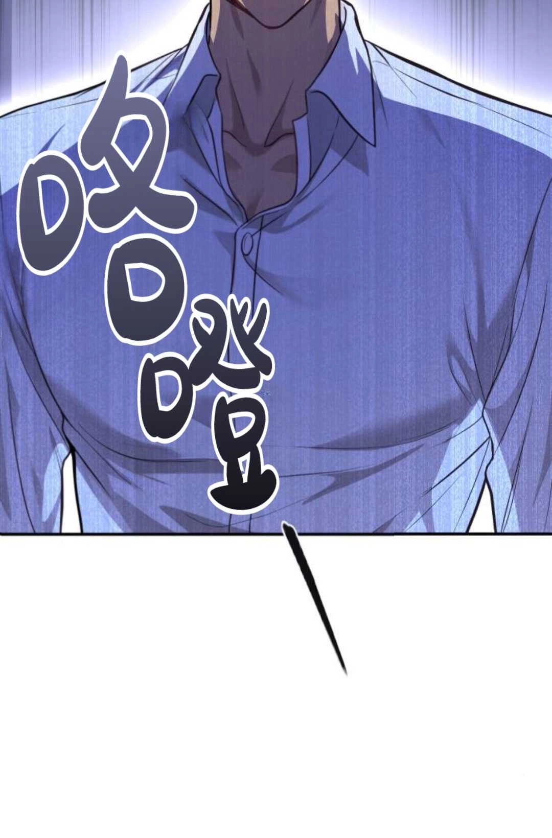 《被遗弃的王女的秘密卧室》第33话 第5页
