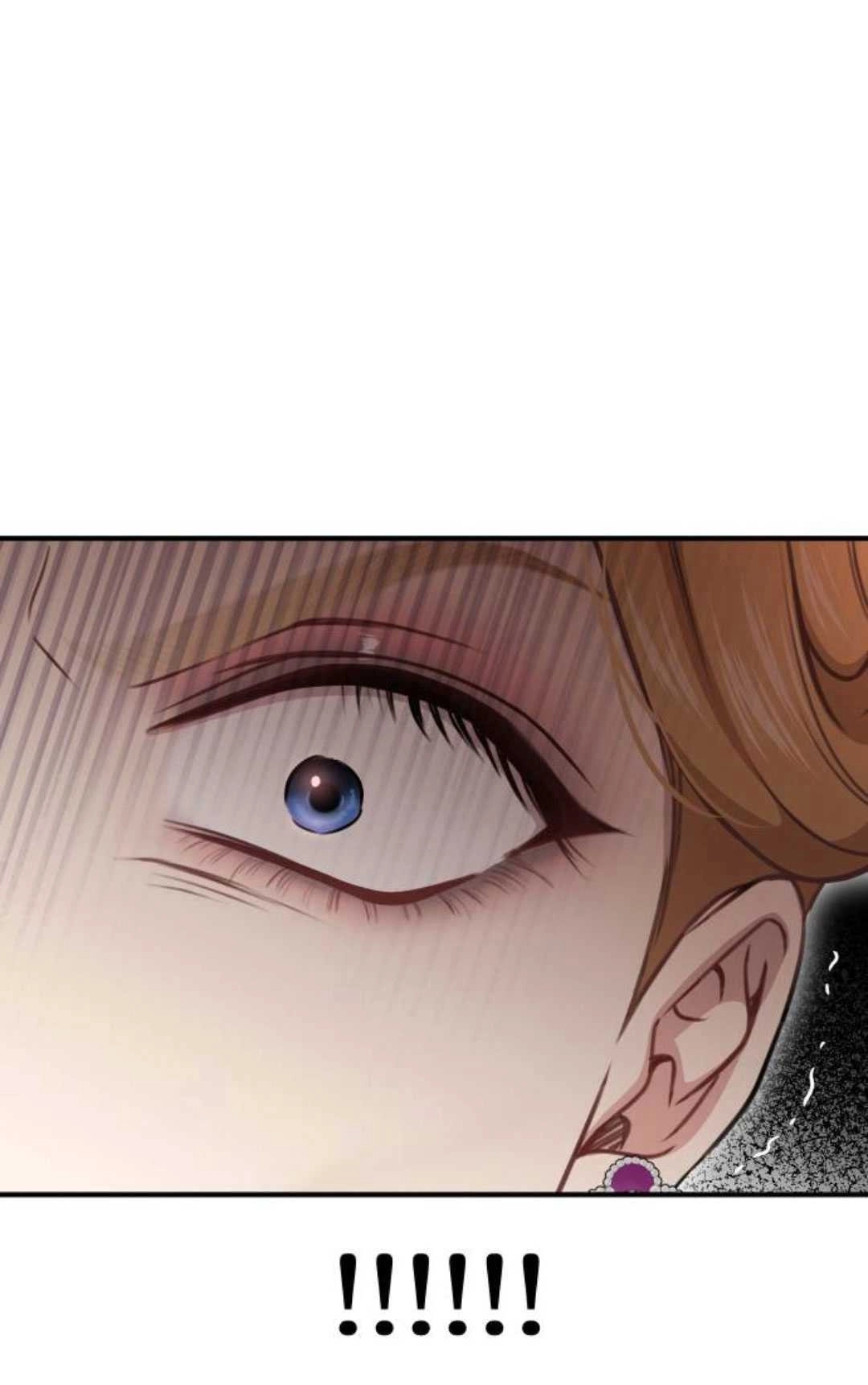 《被遗弃的王女的秘密卧室》第34话 第106页