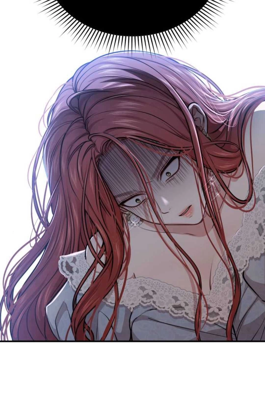 《被遗弃的王女的秘密卧室》第34话 第59页