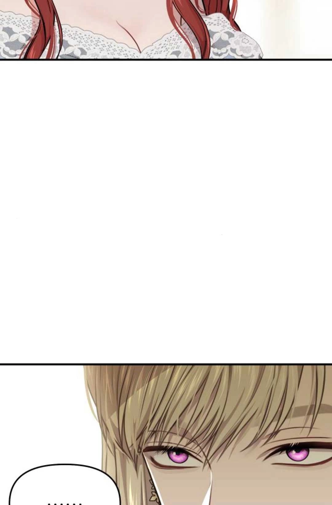 《被遗弃的王女的秘密卧室》第35话 第37页