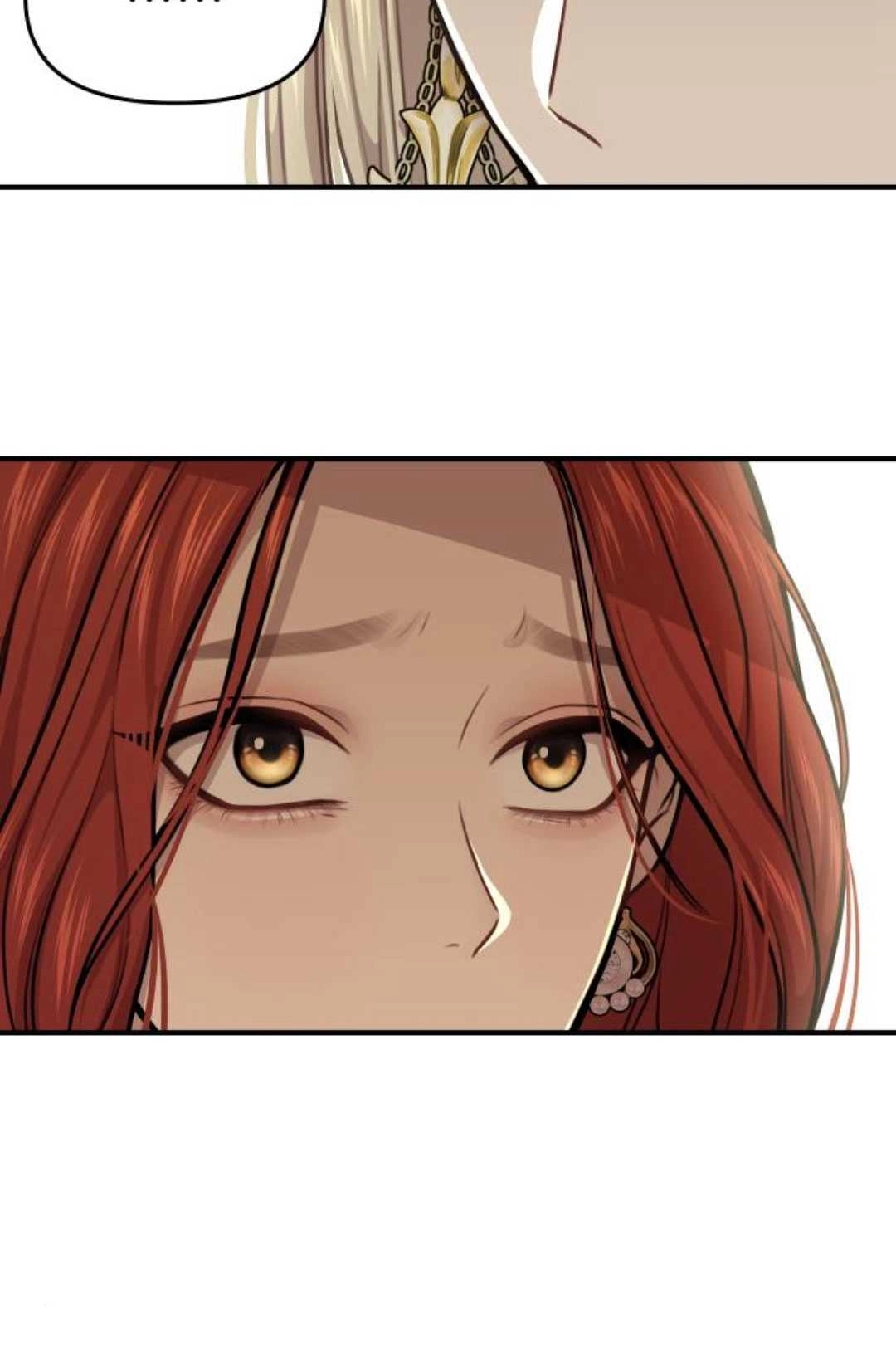 《被遗弃的王女的秘密卧室》第35话 第38页